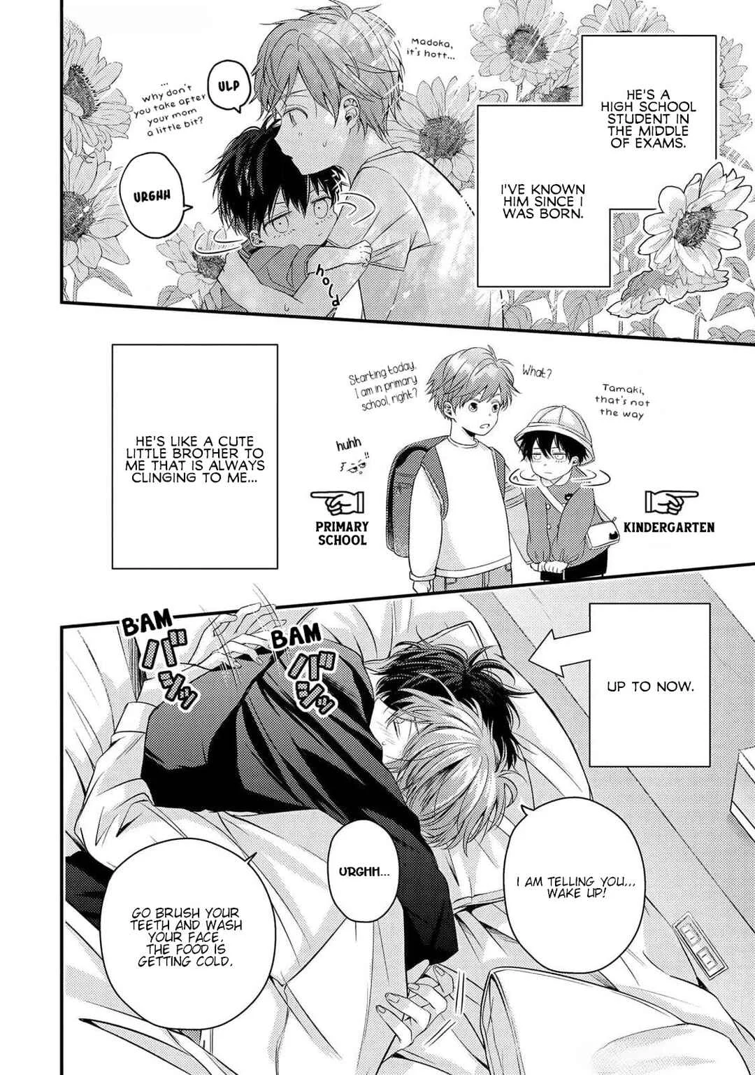 Osananajimi wa Mou Yameru Chapter 1 - Page 8