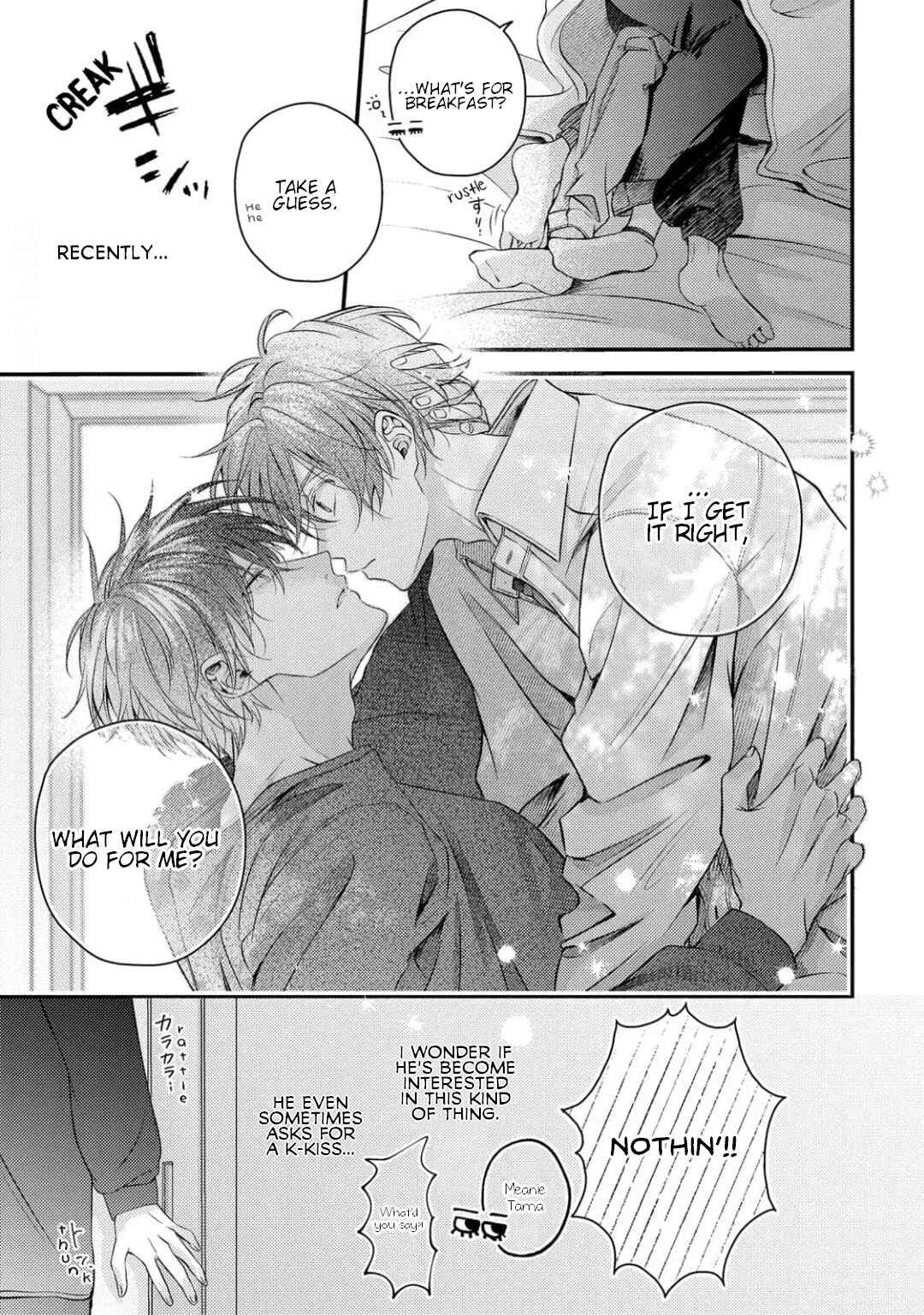 Osananajimi wa Mou Yameru Chapter 1 - Page 9