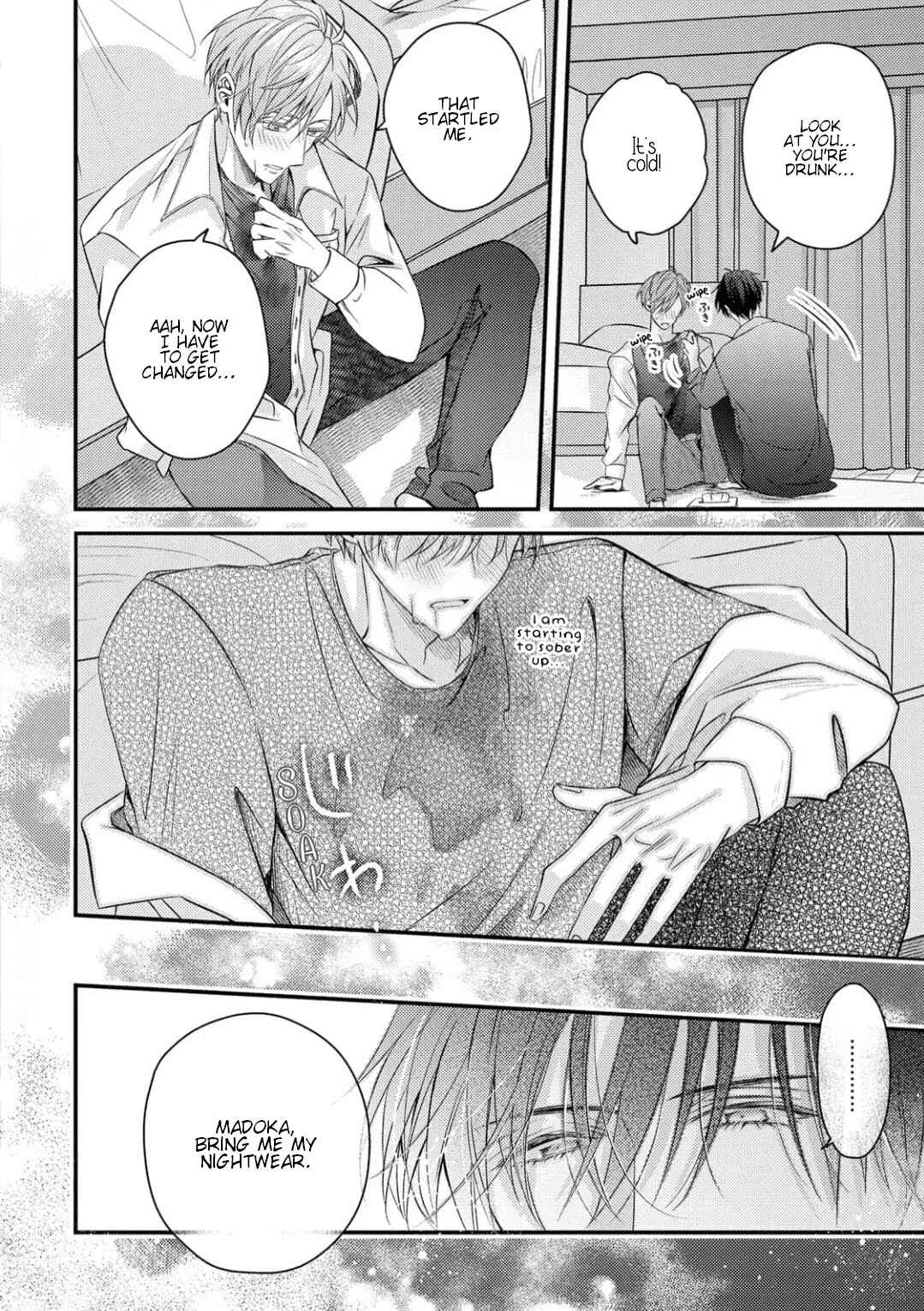 Osananajimi wa Mou Yameru Chapter 1 - Page 26