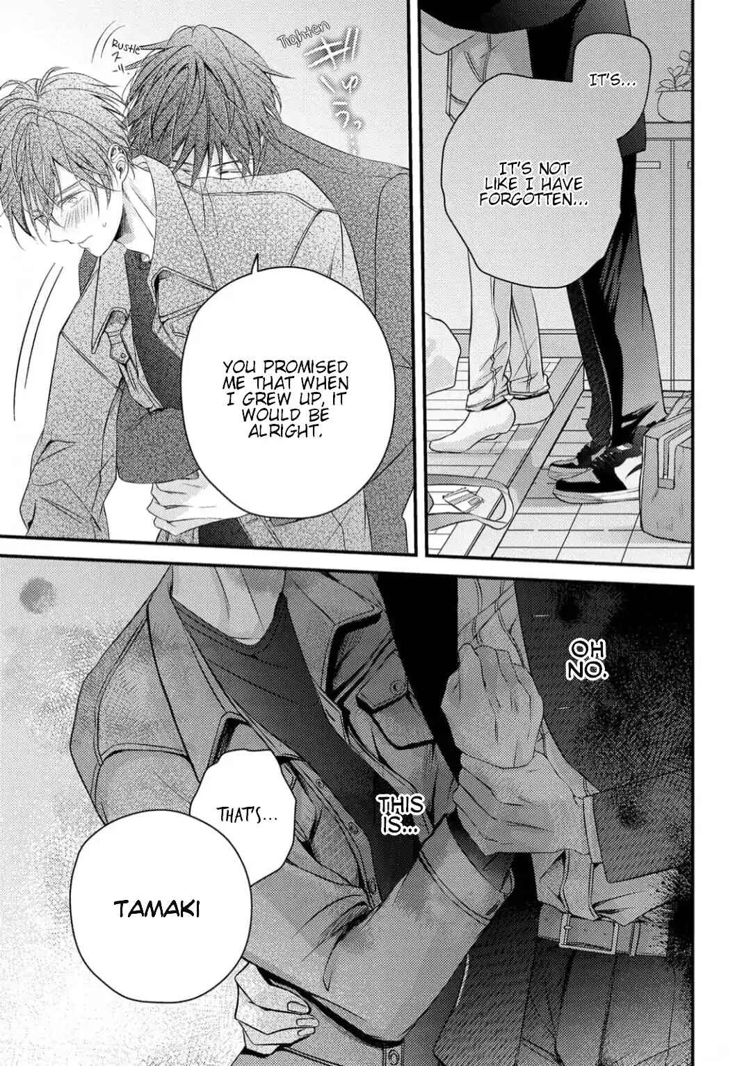 Osananajimi wa Mou Yameru Chapter 2 - Page 22
