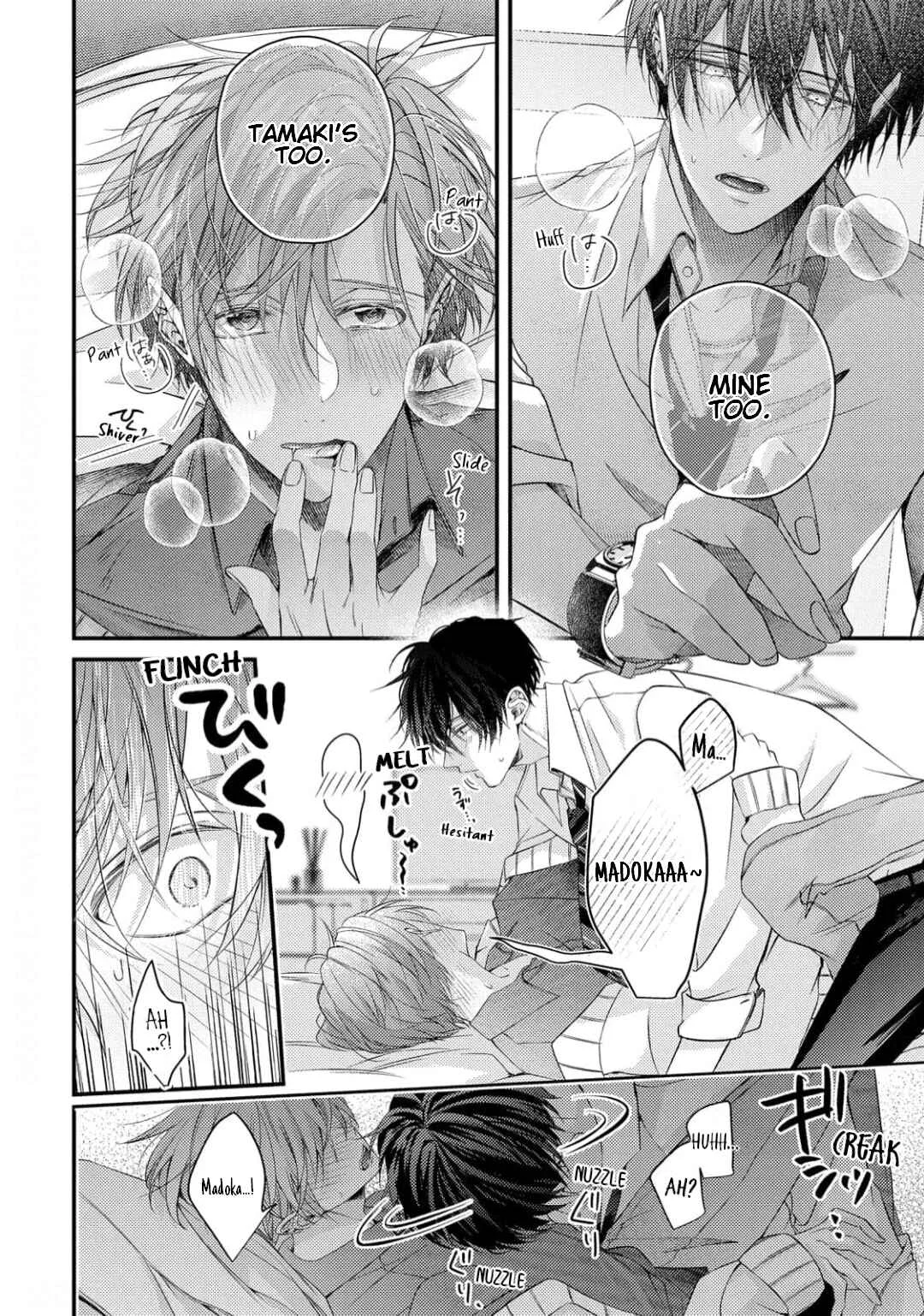 Osananajimi wa Mou Yameru Chapter 4 - Page 5