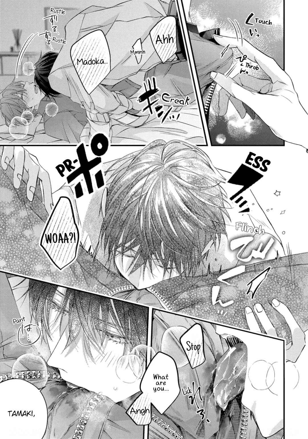 Osananajimi wa Mou Yameru Chapter 4 - Page 8