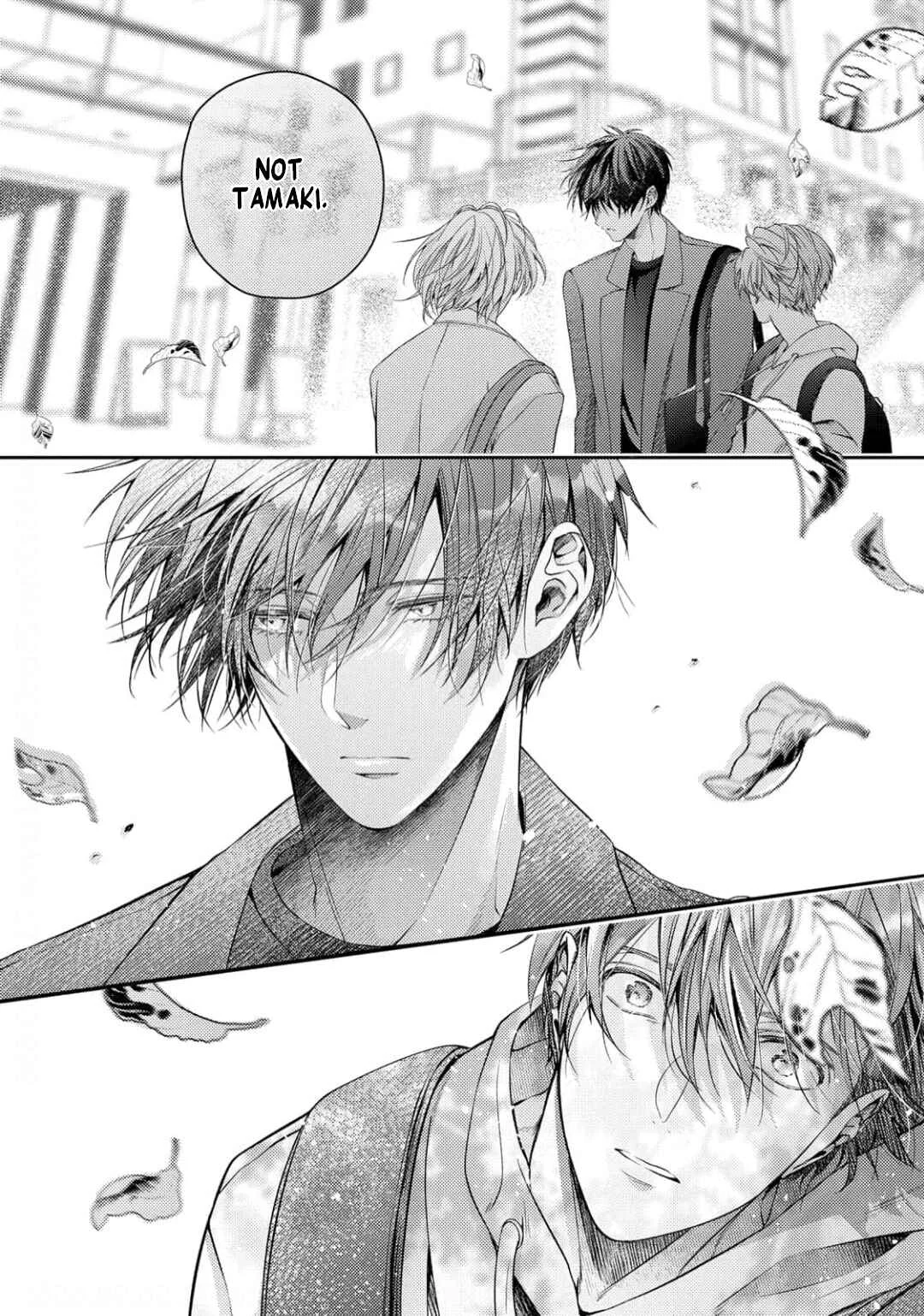 Osananajimi wa Mou Yameru Chapter 5 - Page 7