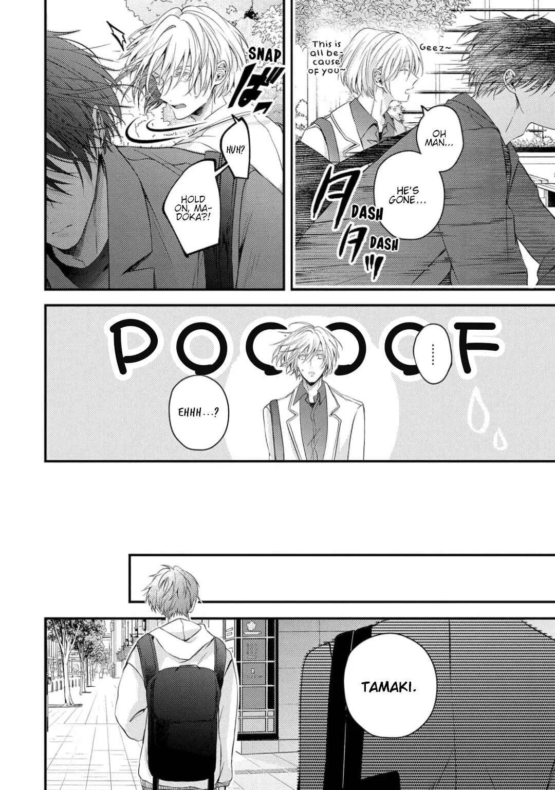Osananajimi wa Mou Yameru Chapter 5 - Page 9