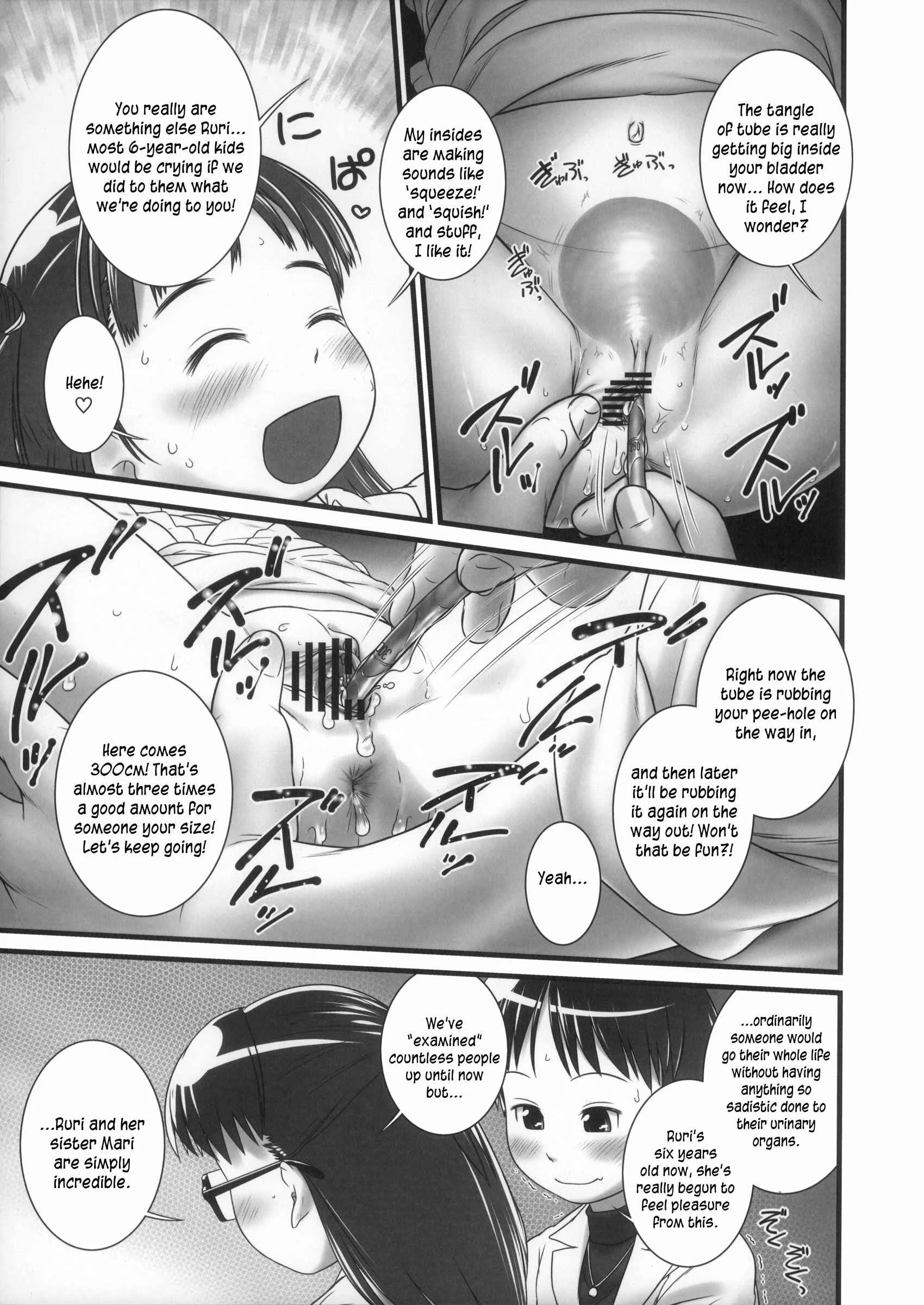 Oshikko Sensei Chapter 0: Prologue - Page 11