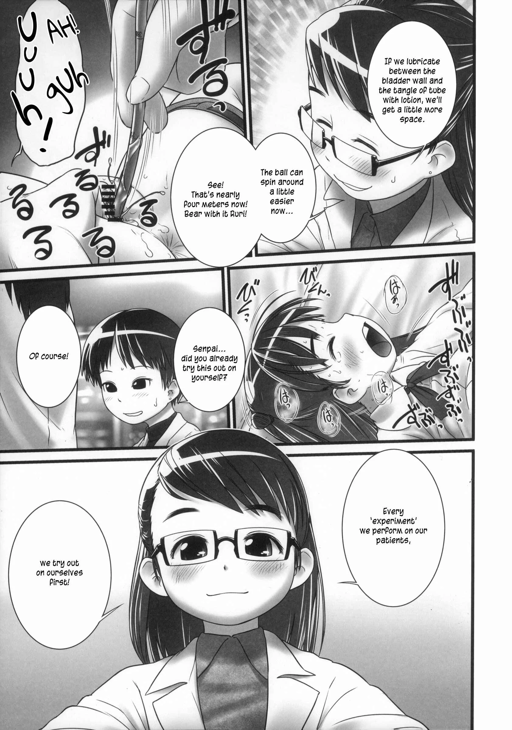 Oshikko Sensei Chapter 0: Prologue - Page 13