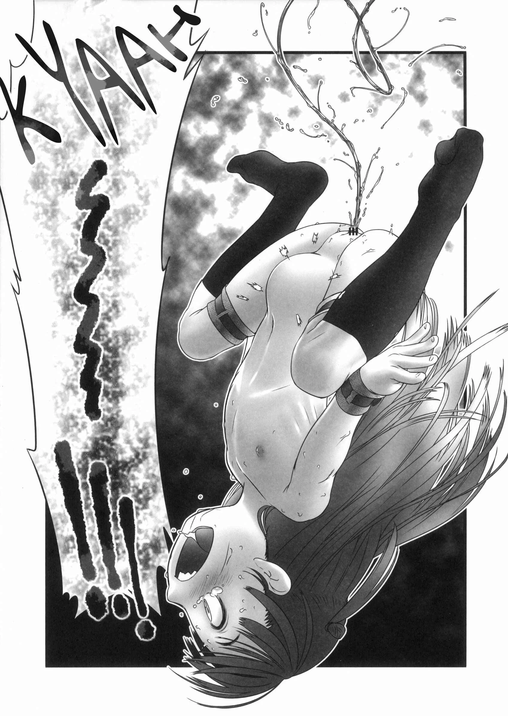 Oshikko Sensei Chapter 0: Prologue - Page 17