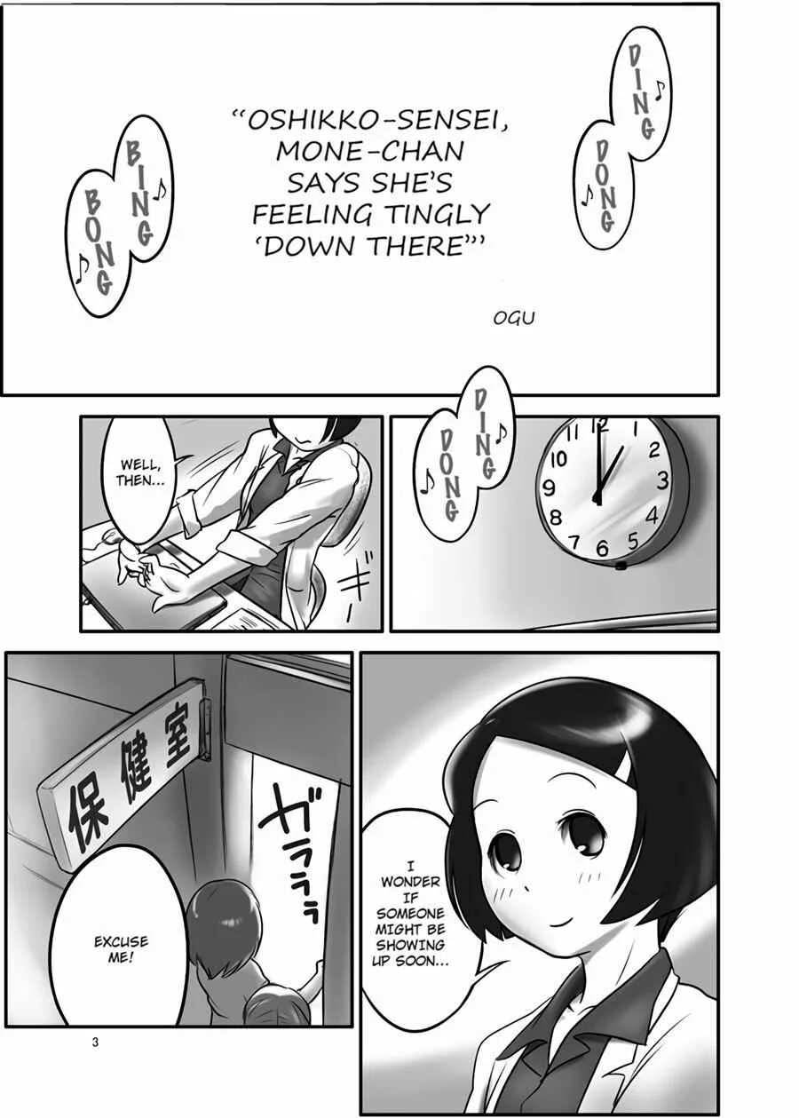 Oshikko Sensei Chapter 1 - Page 3