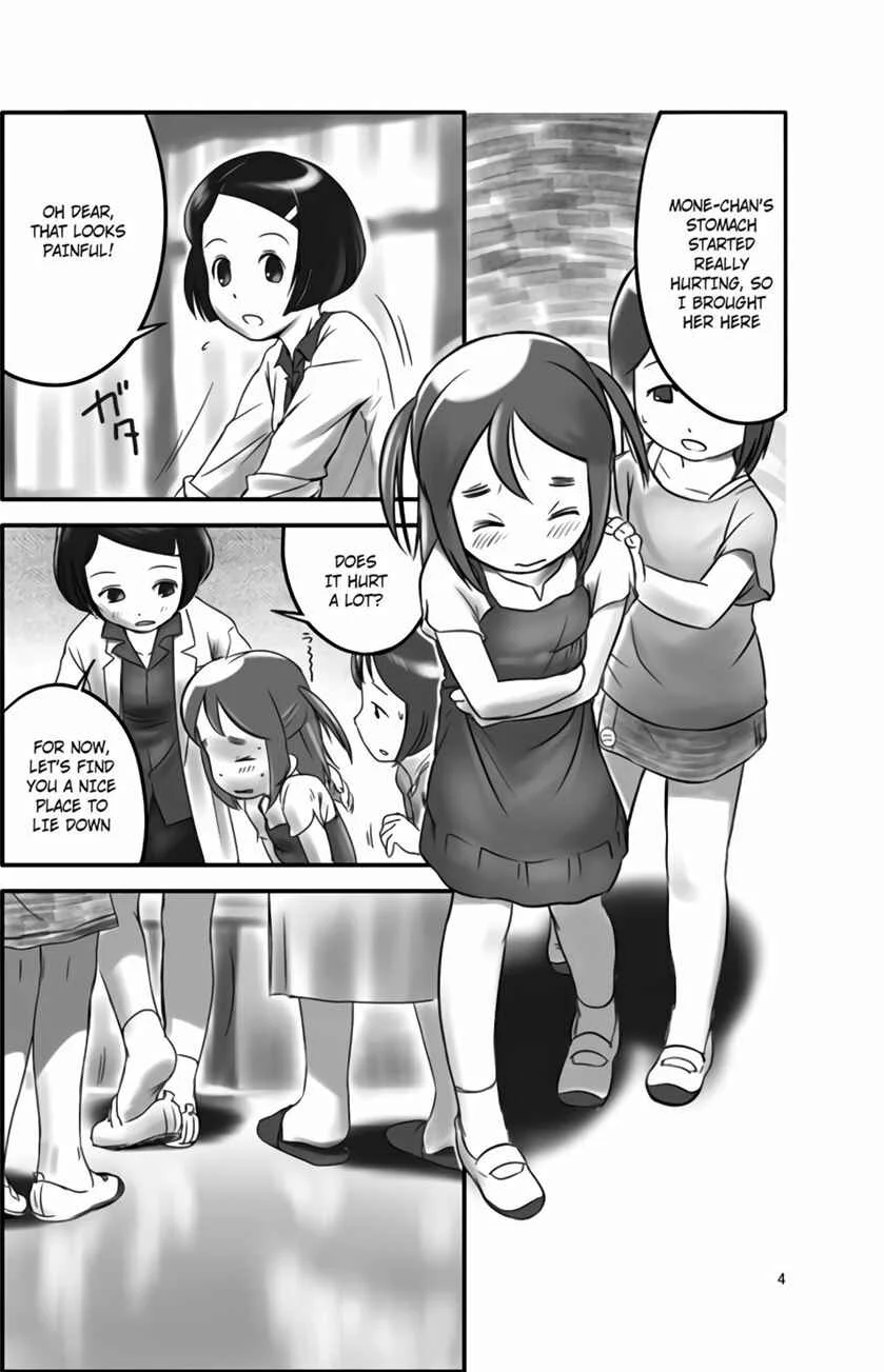 Oshikko Sensei Chapter 1 - Page 4