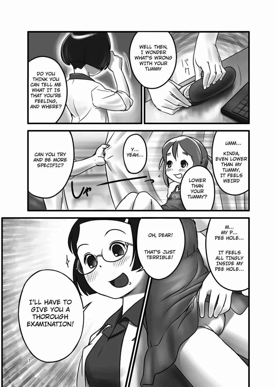 Oshikko Sensei Chapter 1 - Page 7