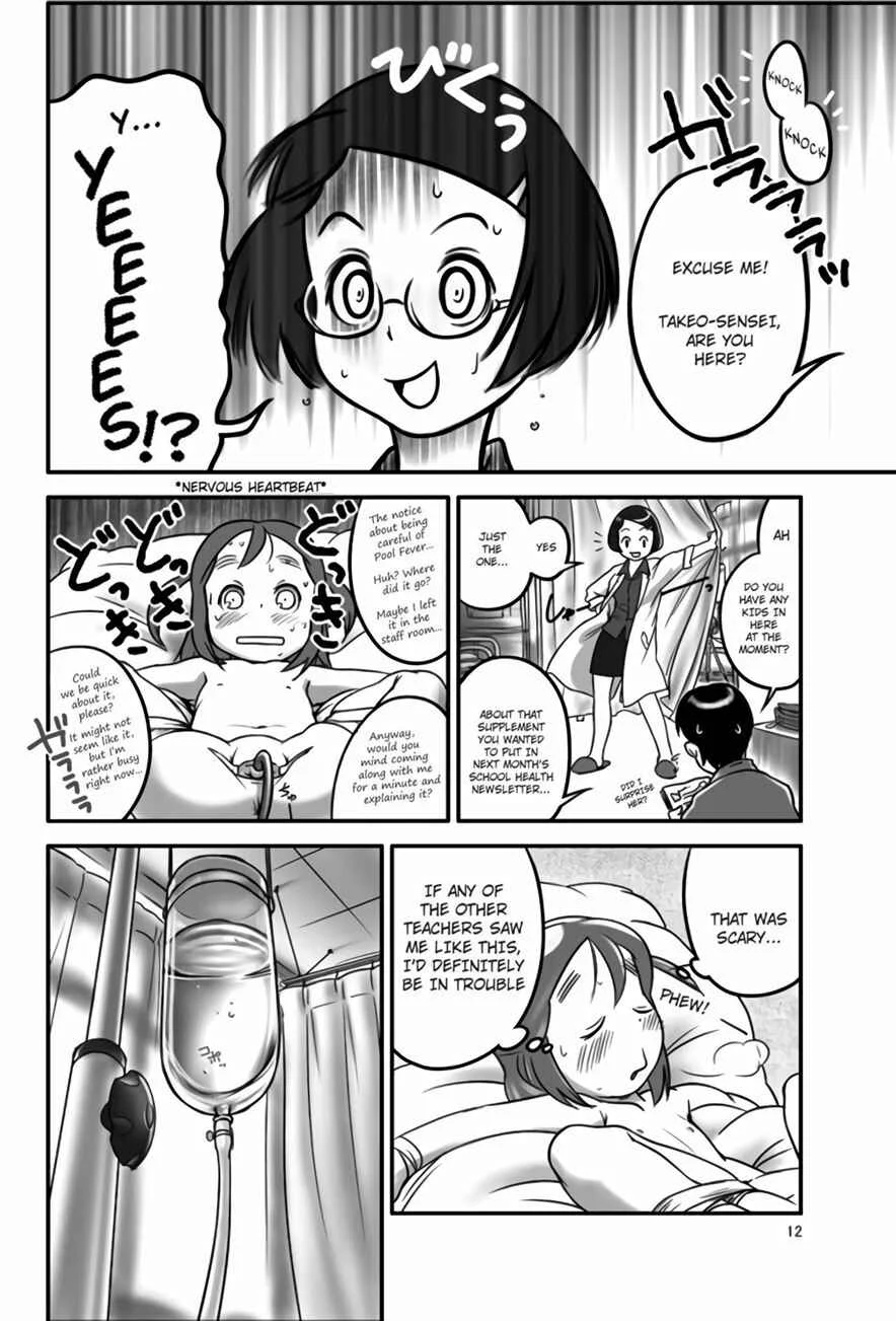Oshikko Sensei Chapter 1 - Page 12
