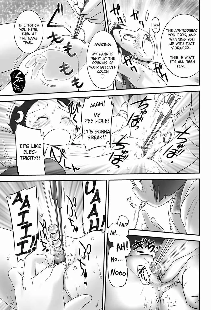 Oshikko Sensei Chapter 3 - Page 21