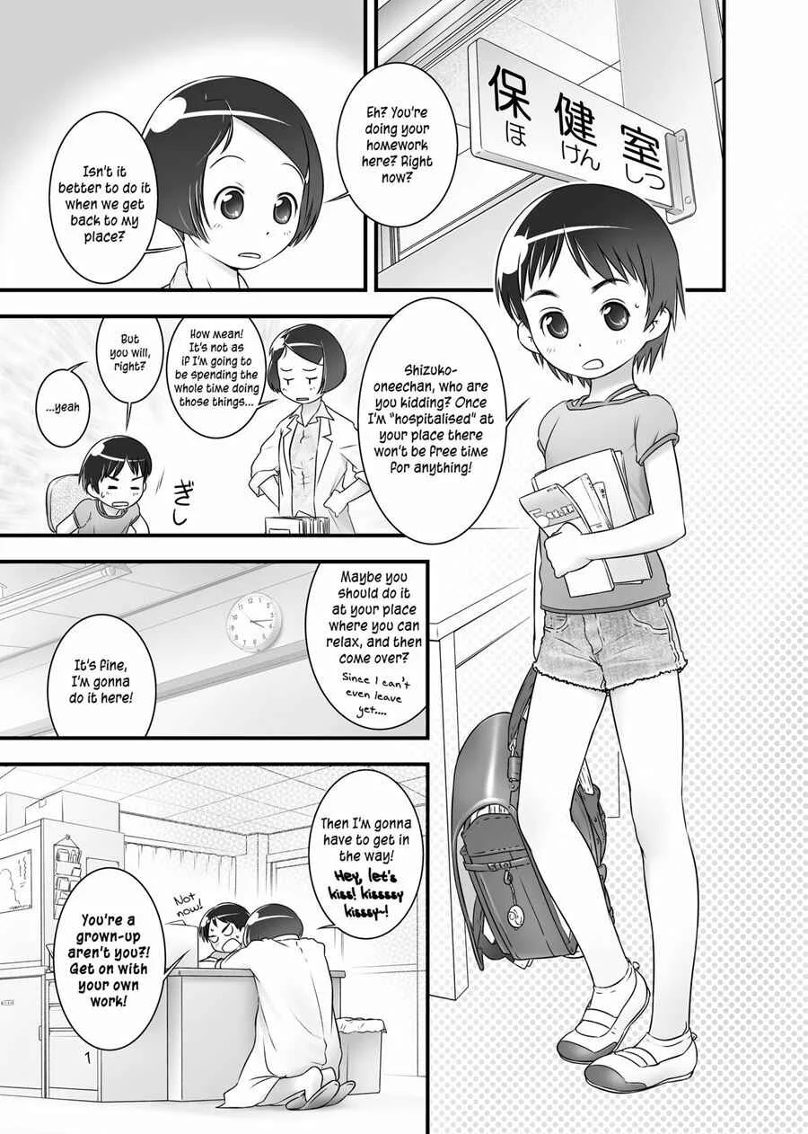 Oshikko Sensei Chapter 4 - Page 3