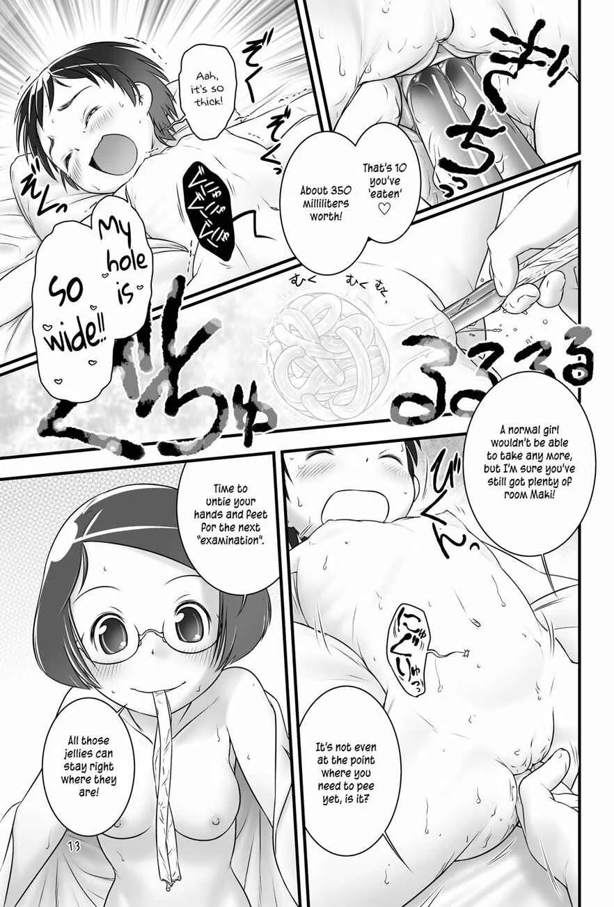 Oshikko Sensei Chapter 4 - Page 15