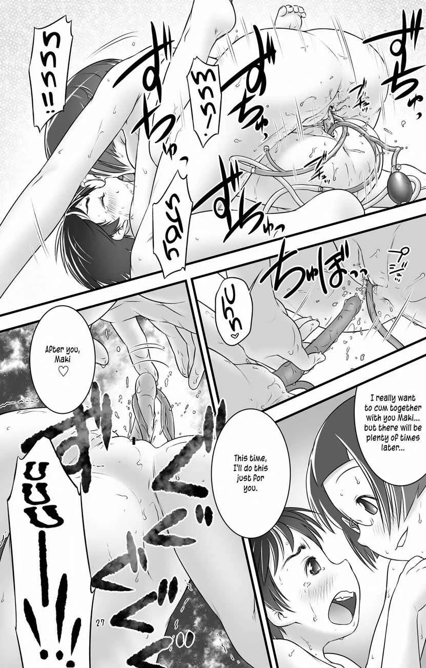 Oshikko Sensei Chapter 4 - Page 29