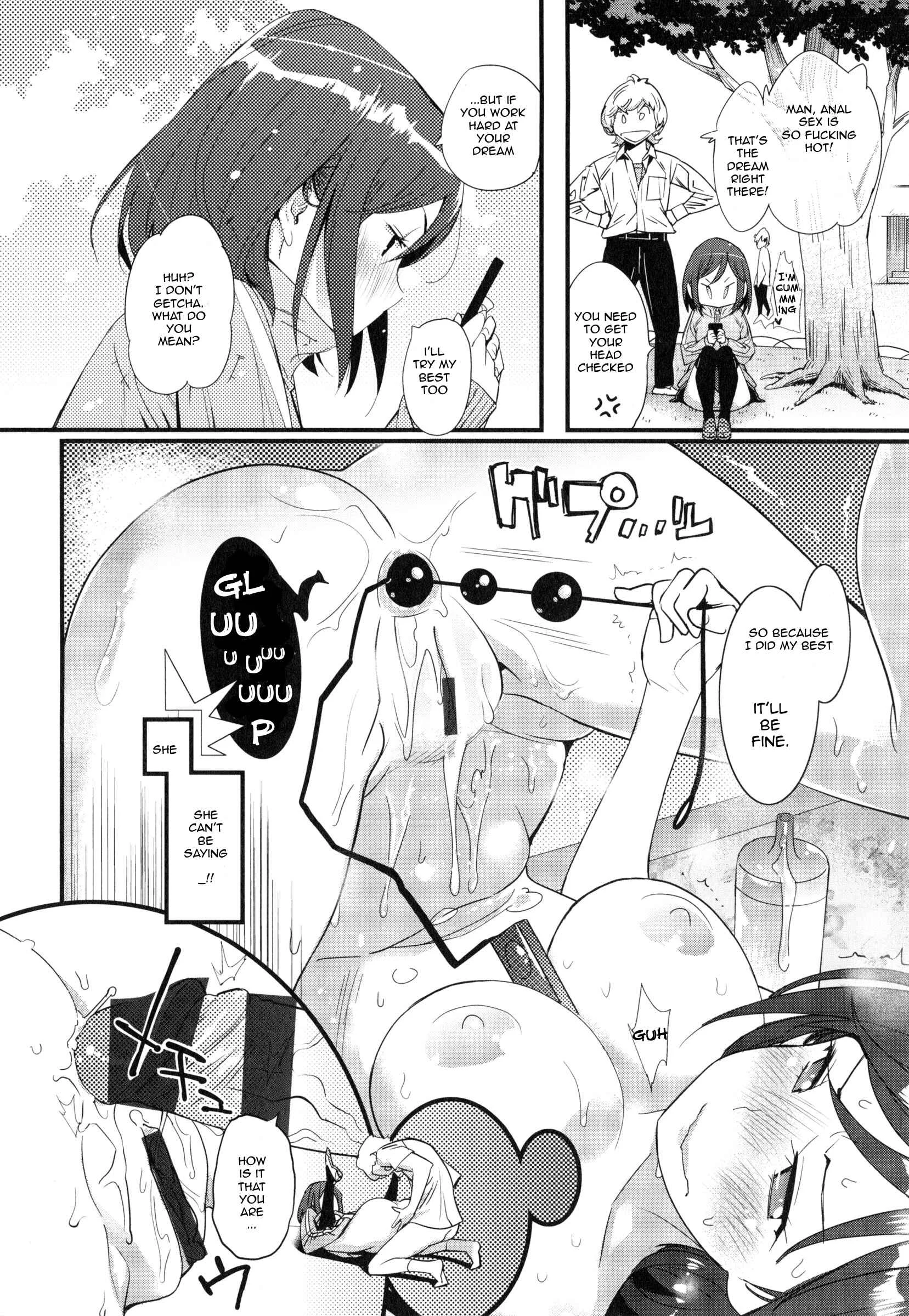 Oshiri ni Koi Chapter 1 - Page 12
