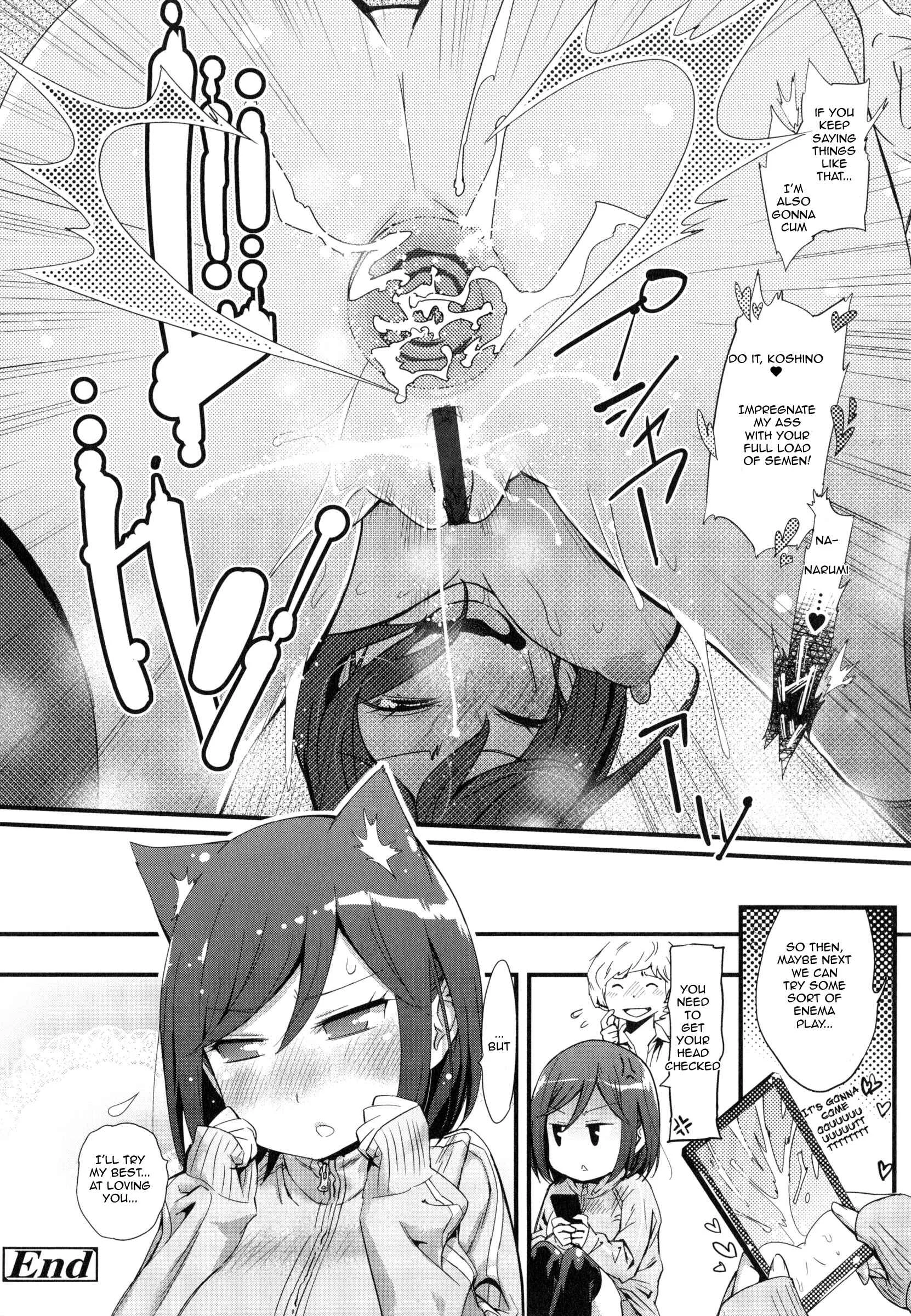 Oshiri ni Koi Chapter 1 - Page 16