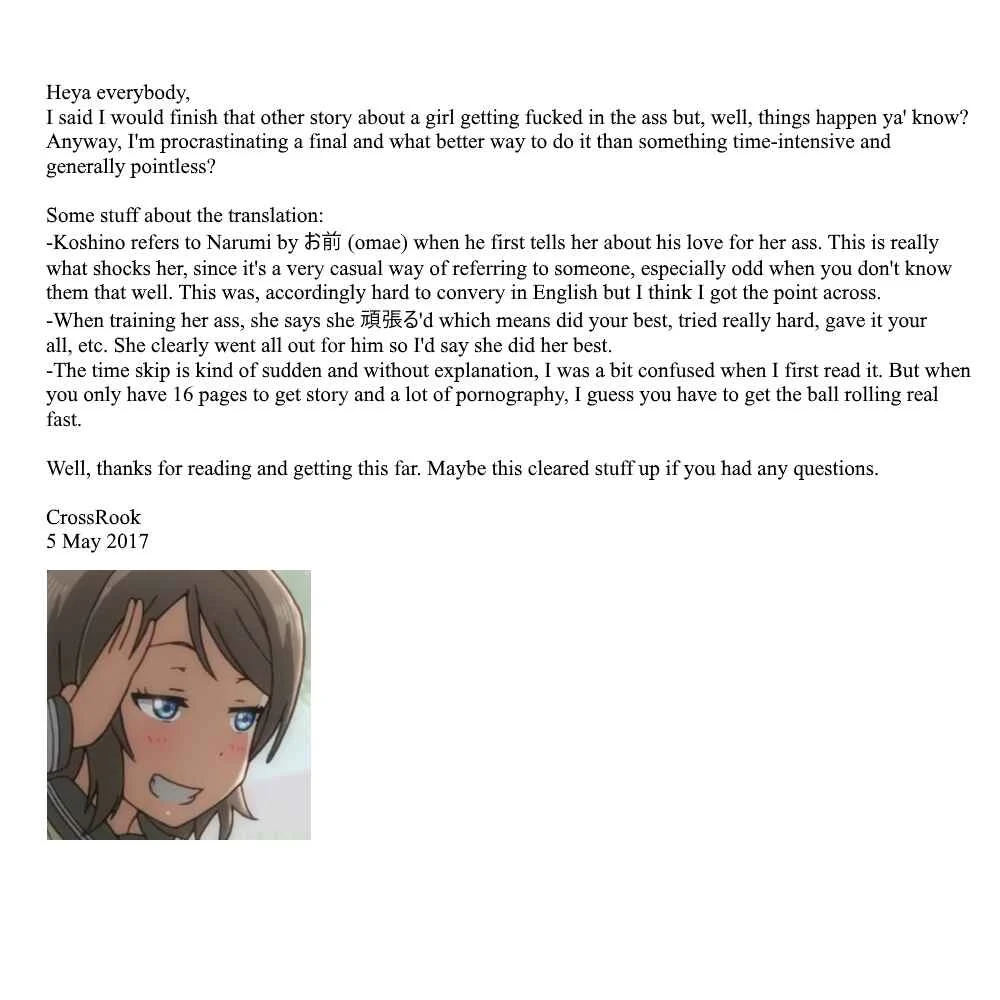 Oshiri ni Koi Chapter 1 - Page 17