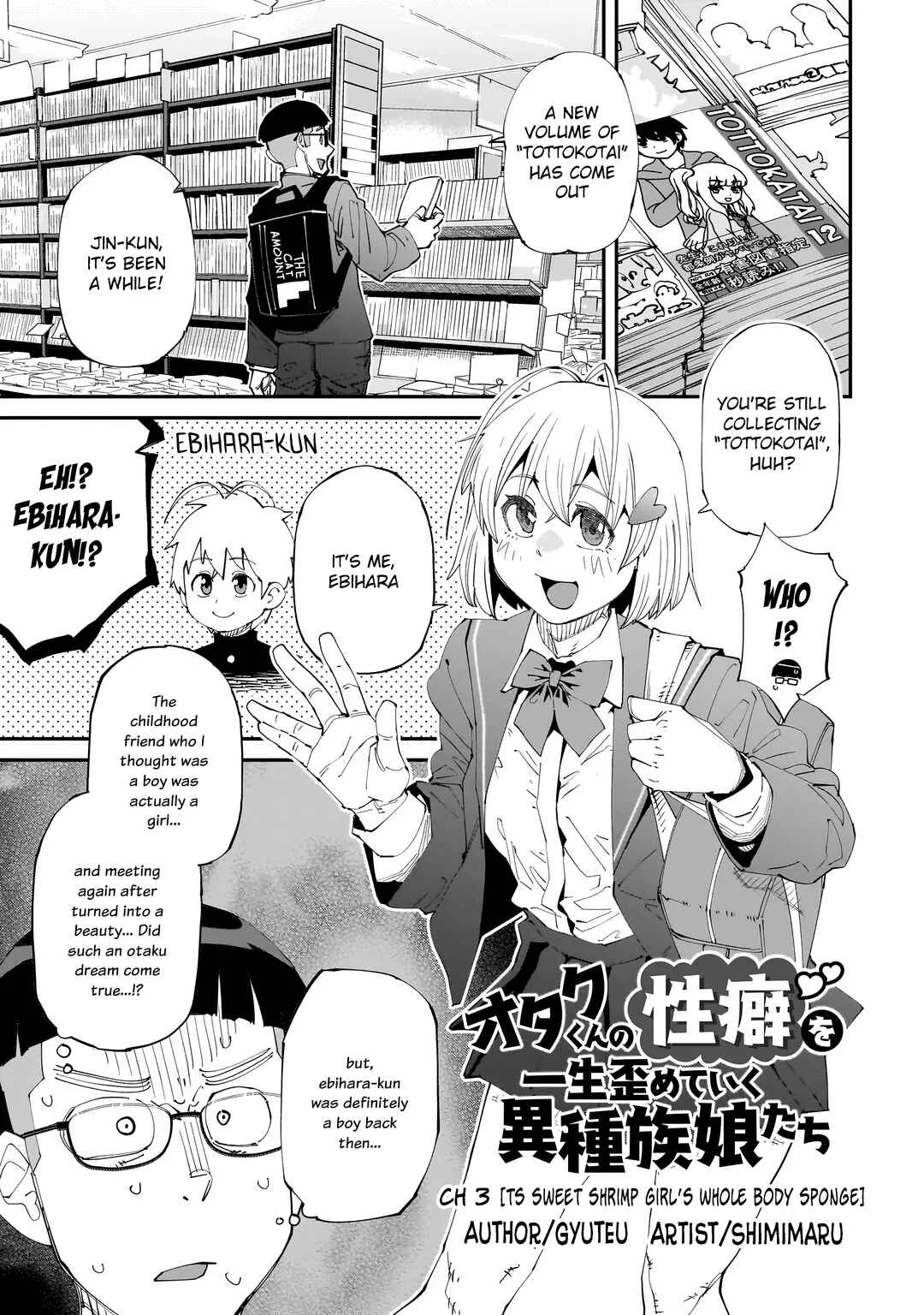 Otaku-kun no Seiheki o Isshou Yugamete Iku Ishuzoku Musume-tachi Chapter 3: Sweet Shrimp girl and Full body sponge - Page 4