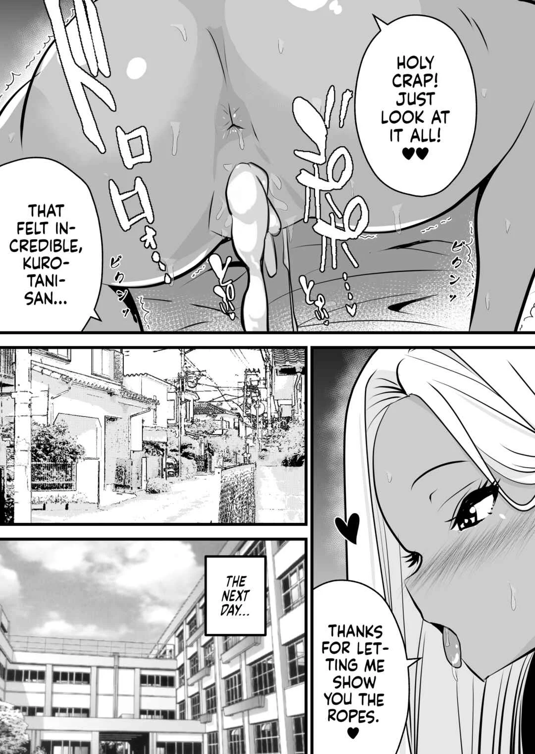 Otaku ni Yasashii Kuro Gal ga Rare Card to Koukan de Sex Sasetekureru Chapter 1 - Page 14