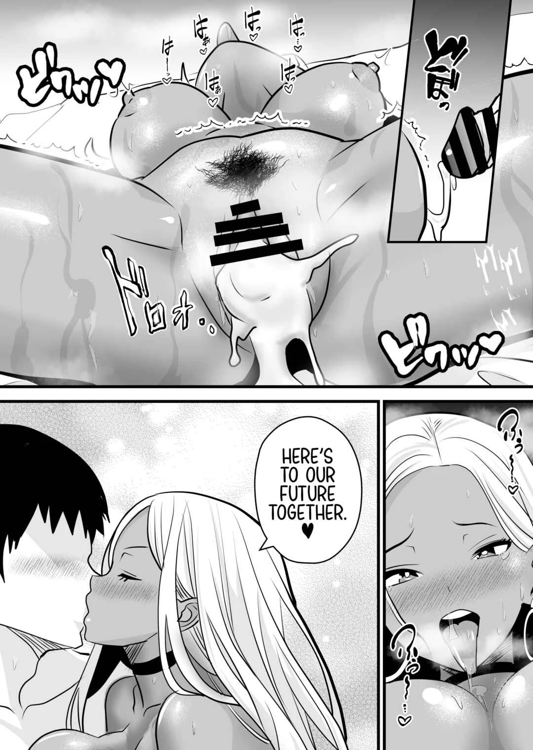 Otaku ni Yasashii Kuro Gal ga Rare Card to Koukan de Sex Sasetekureru Chapter 1 - Page 41