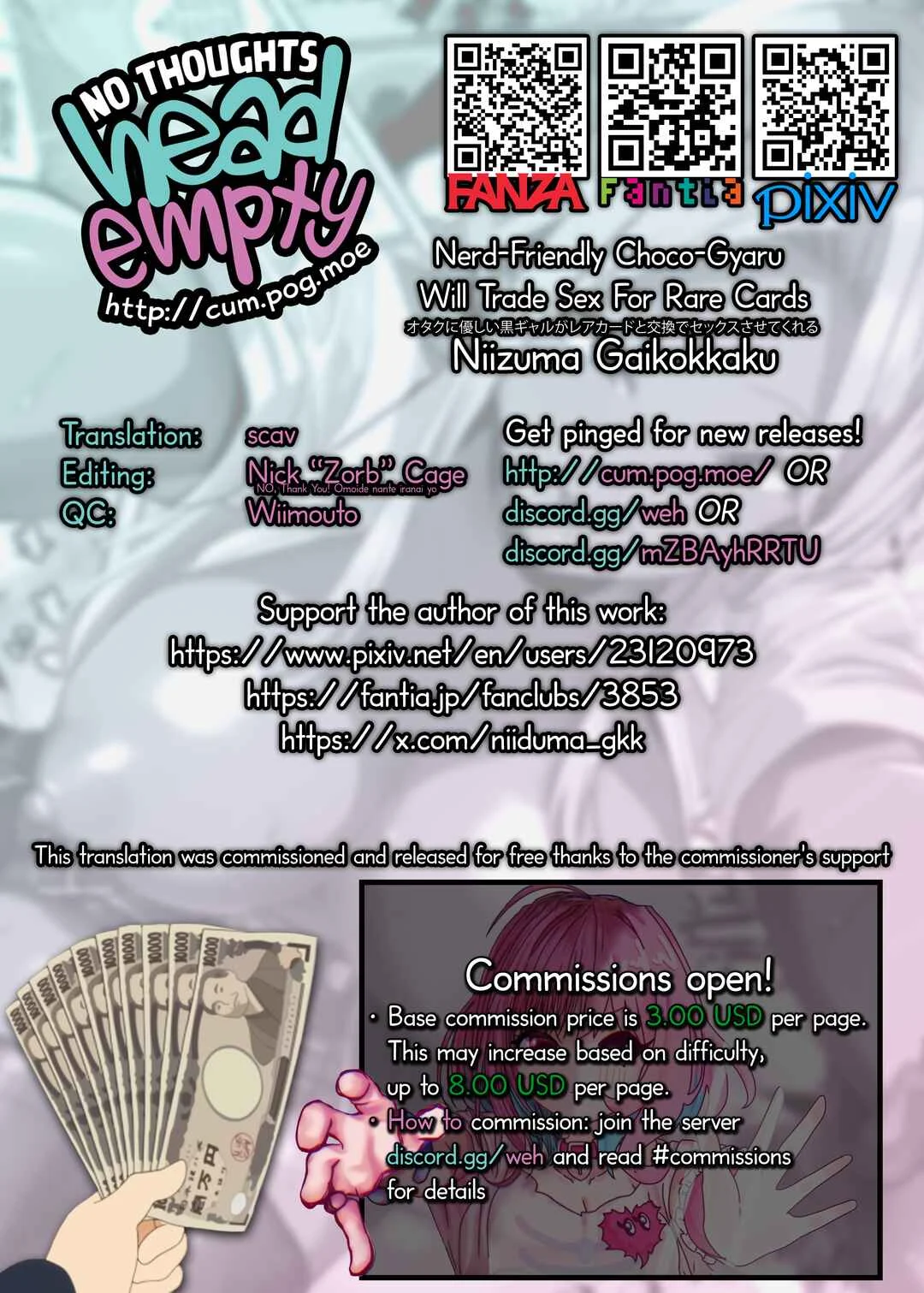 Otaku ni Yasashii Kuro Gal ga Rare Card to Koukan de Sex Sasetekureru Chapter 1 - Page 42