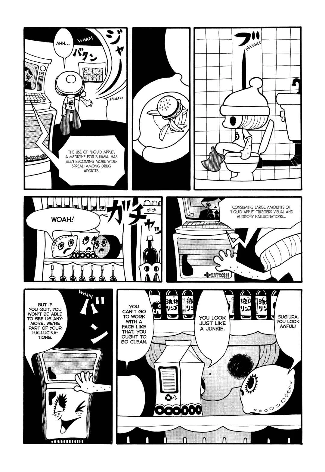 Otoko Sugiura Kasumi o Kurau!! Chapter 1 - Page 1