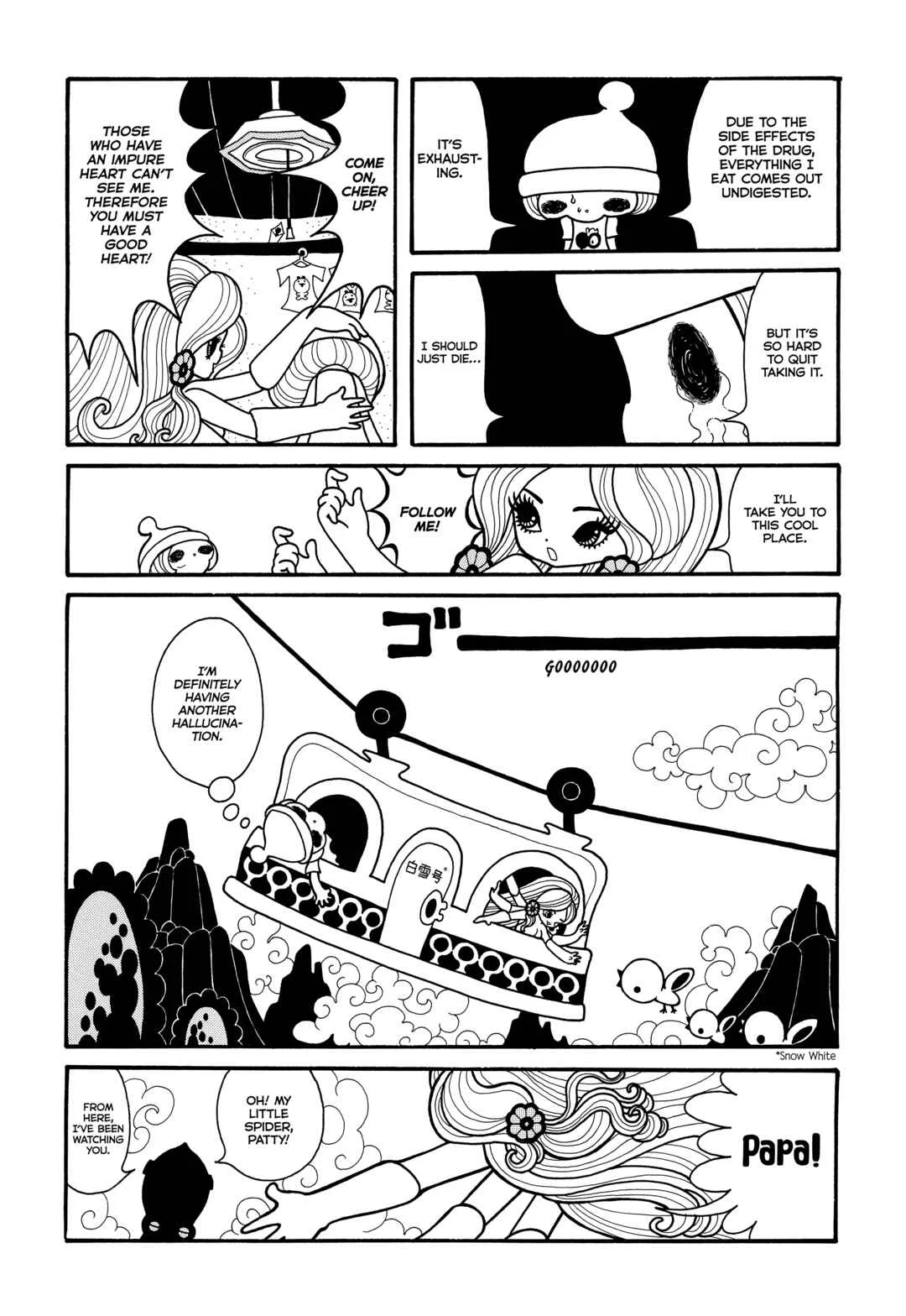 Otoko Sugiura Kasumi o Kurau!! Chapter 1 - Page 4