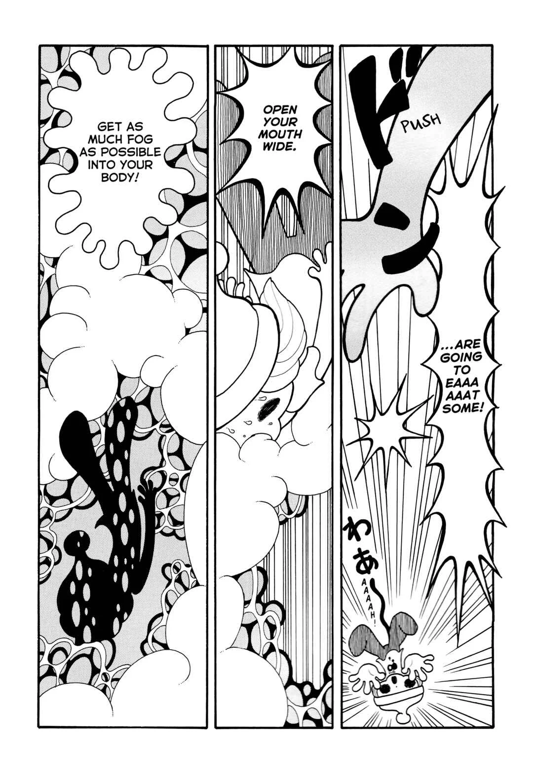 Otoko Sugiura Kasumi o Kurau!! Chapter 1 - Page 6