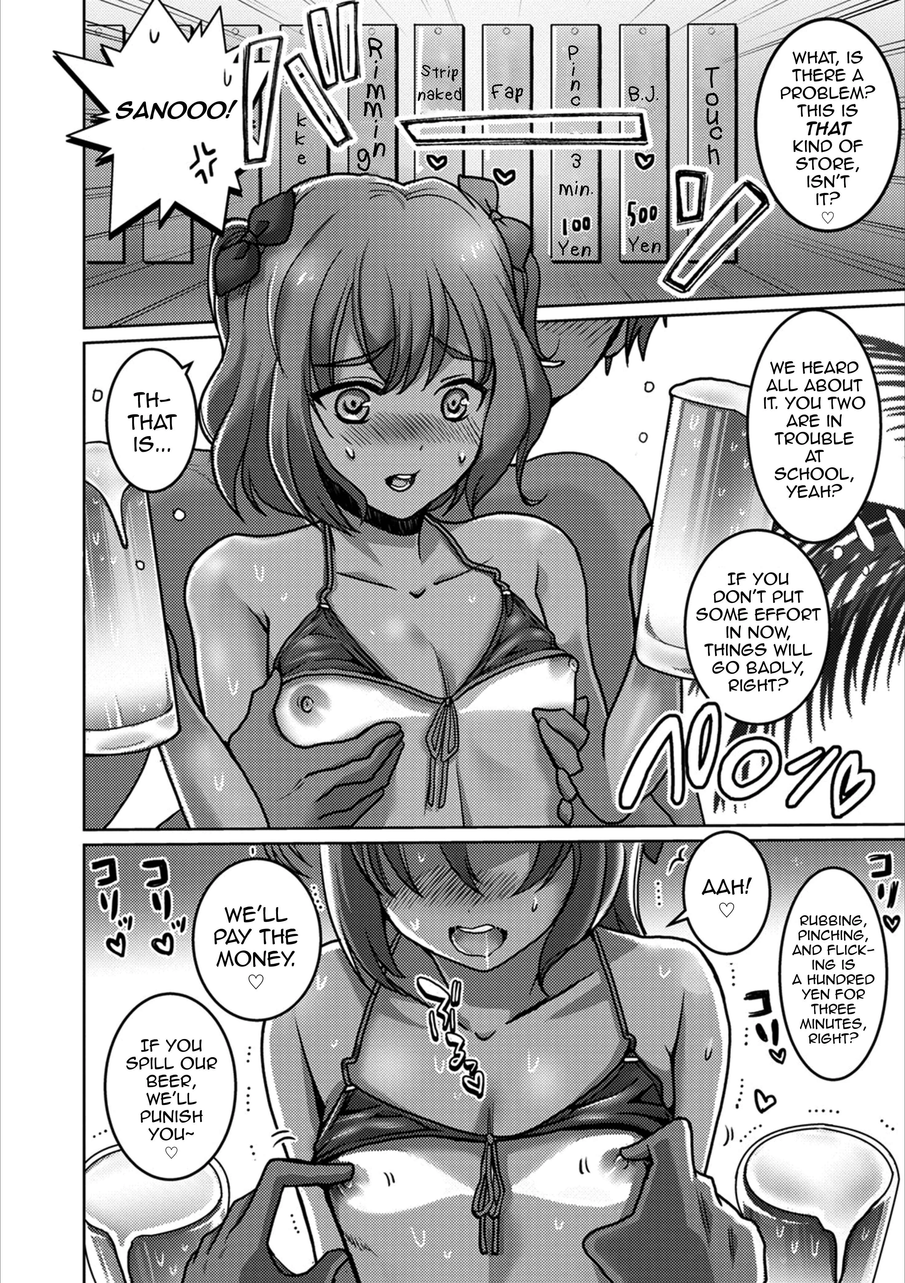 Otokonoko Natsu Hoshuu Chapter 1: Oneshot - Page 4