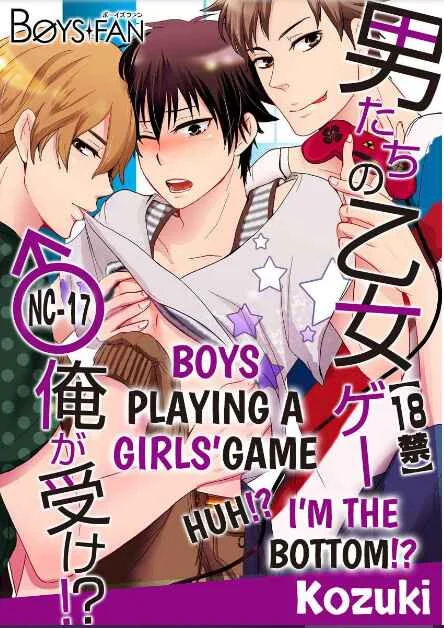 Otokotachi no Otome Game!? E Ore ga Uke!? Chapter 1 - Page 1