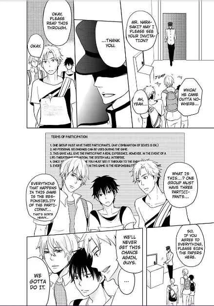 Otokotachi no Otome Game!? E Ore ga Uke!? Chapter 1 - Page 3