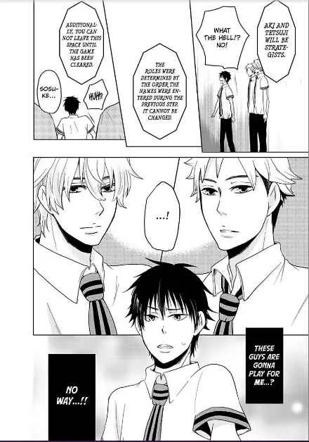 Otokotachi no Otome Game!? E Ore ga Uke!? Chapter 1 - Page 9
