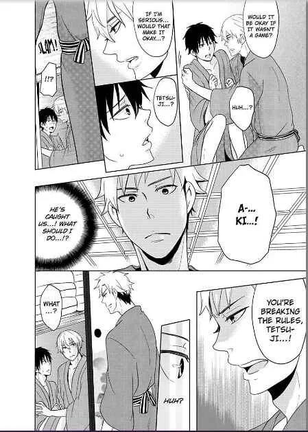 Otokotachi no Otome Game!? E Ore ga Uke!? Chapter 1 - Page 33