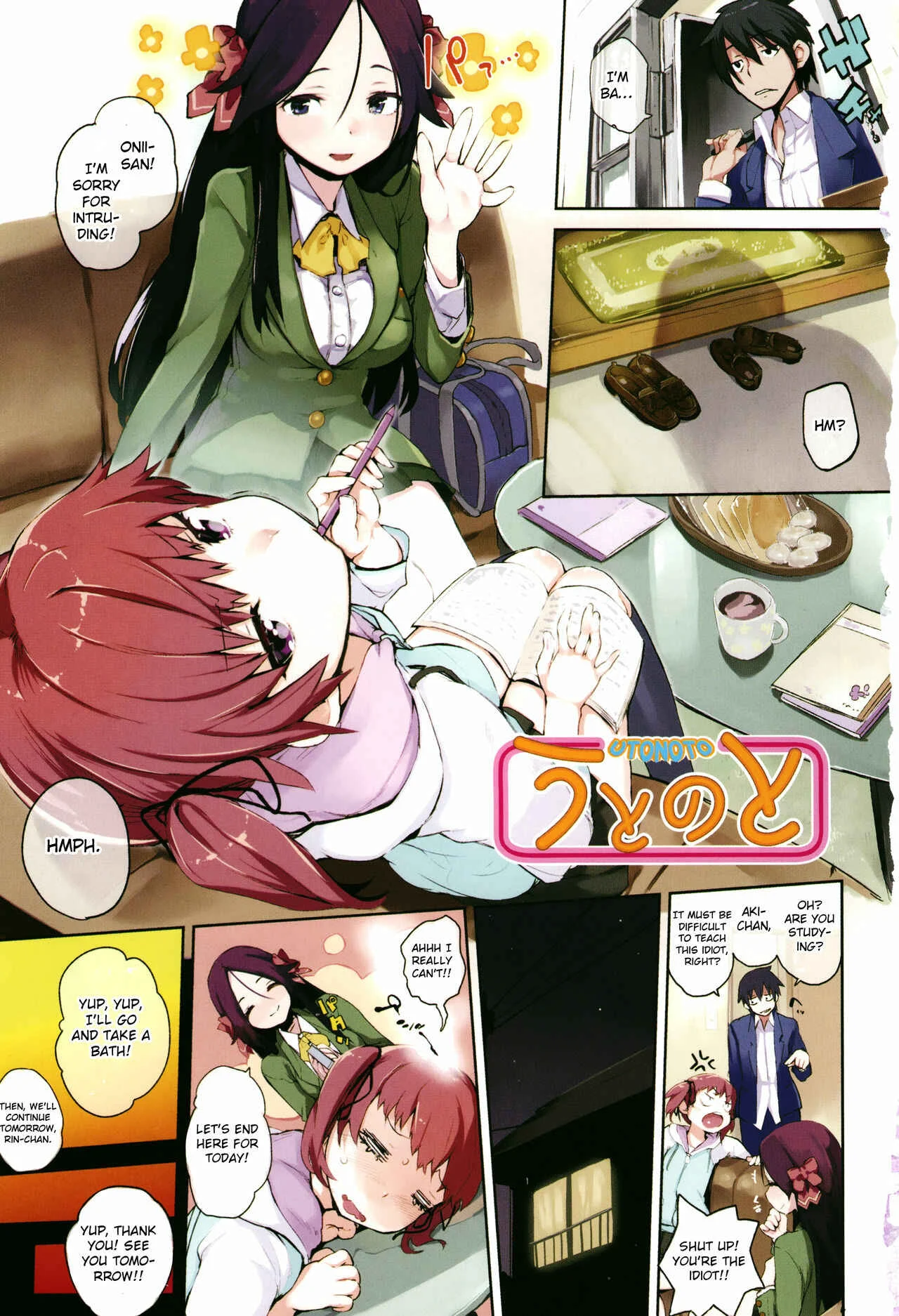Otomebore Chapter 1: Sister's Friend - Page 5