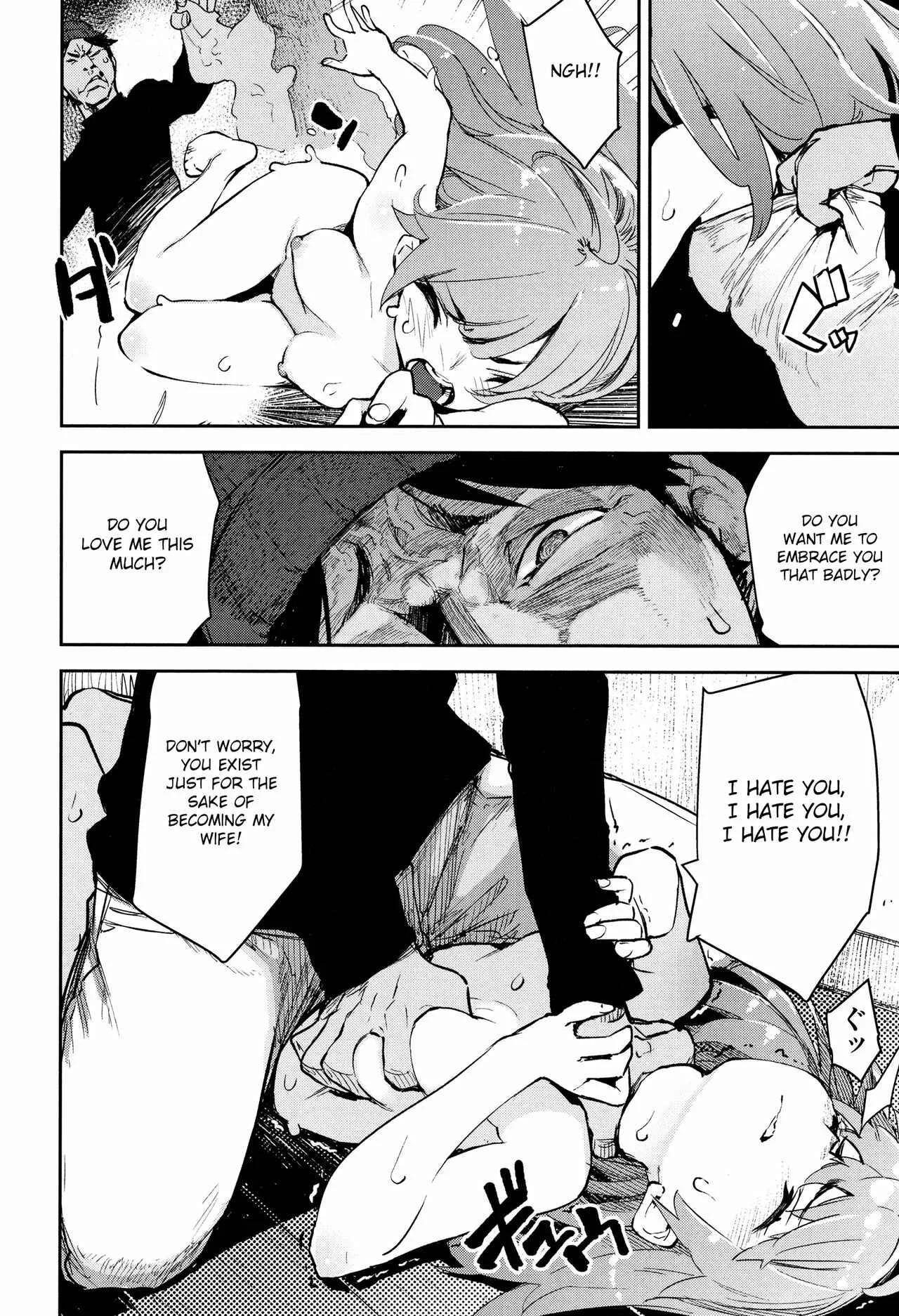 Otomebore Chapter 2: Sister's Friend ~Two years later~ - Page 14