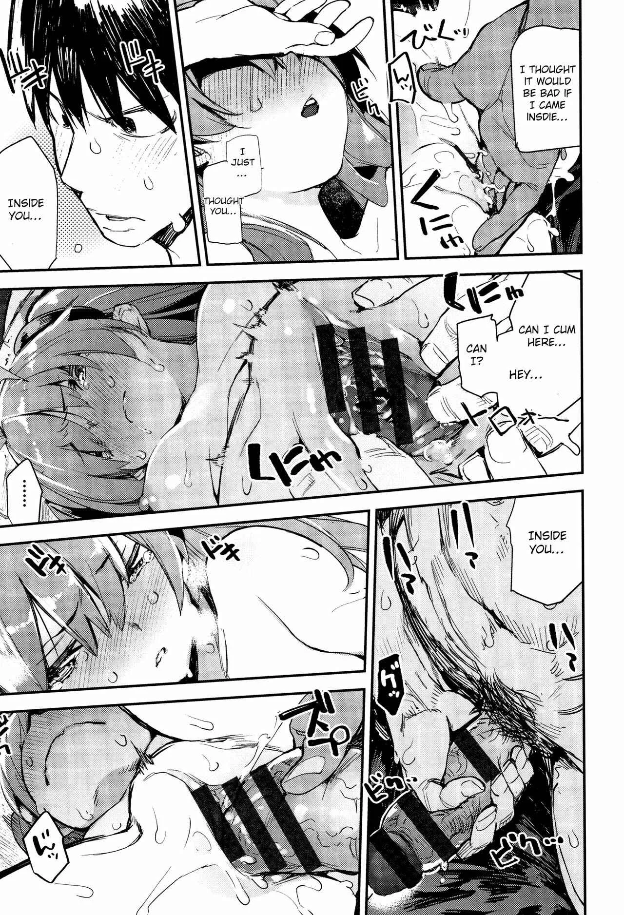 Otomebore Chapter 2: Sister's Friend ~Two years later~ - Page 38