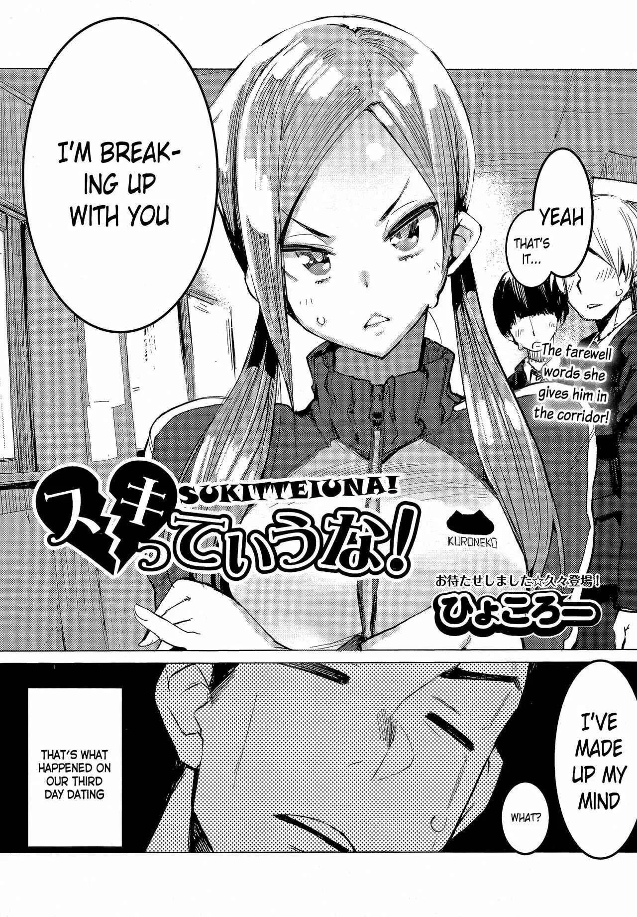 Otomebore Chapter 3: I love you! - Page 1