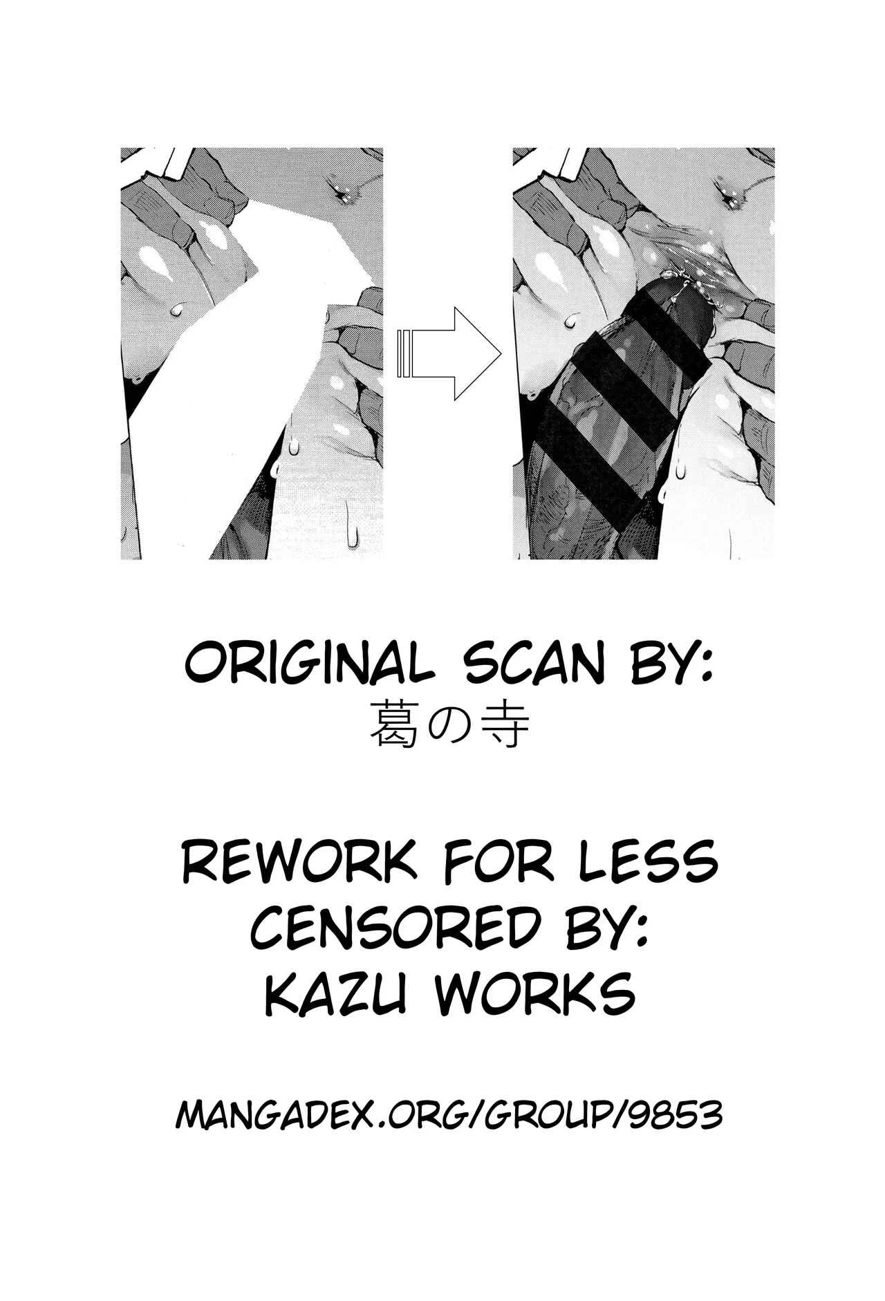 Otomebore Chapter 3: I love you! - Page 17