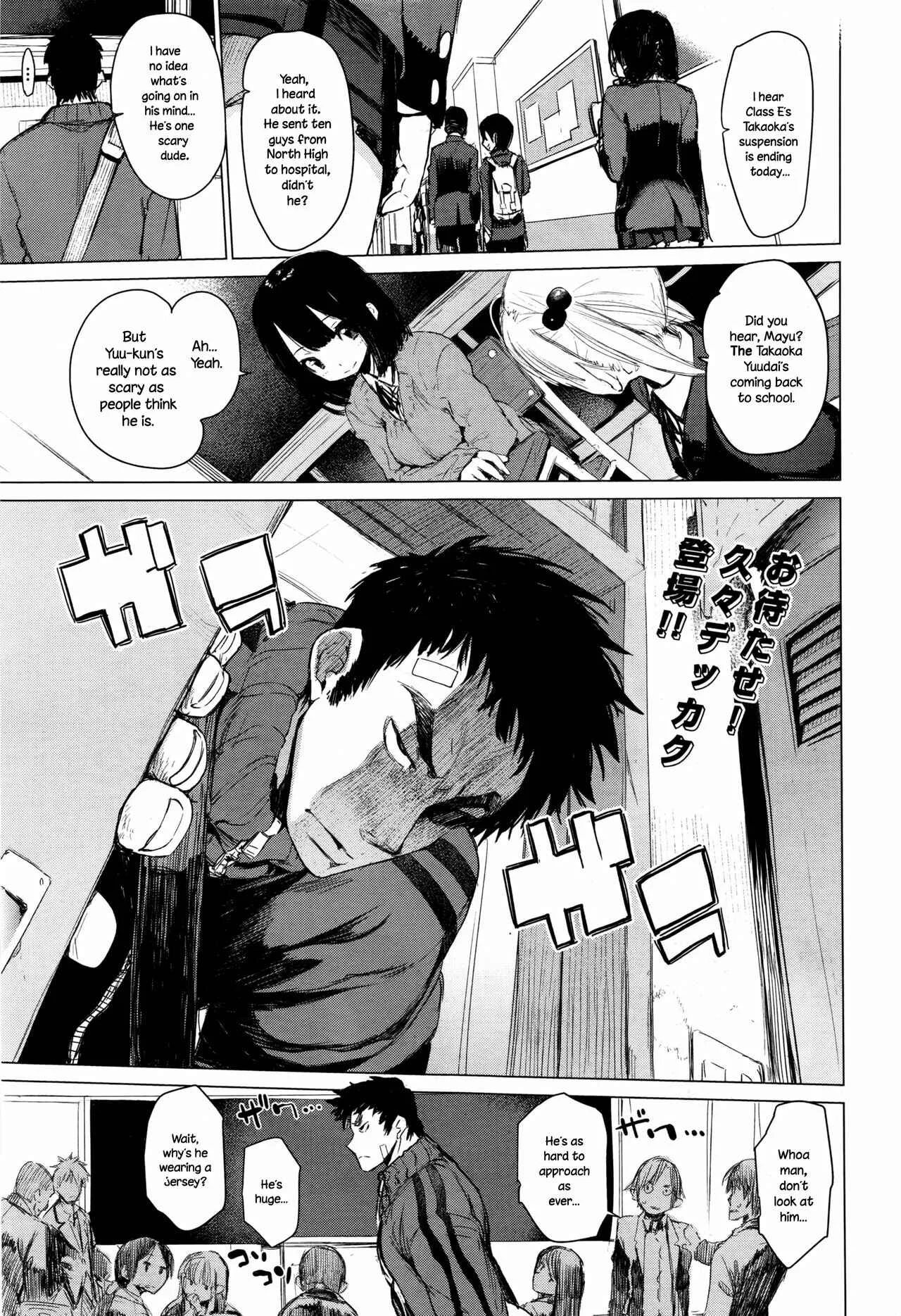 Otomebore Chapter 4: Mayuyuu's Laws - Page 1