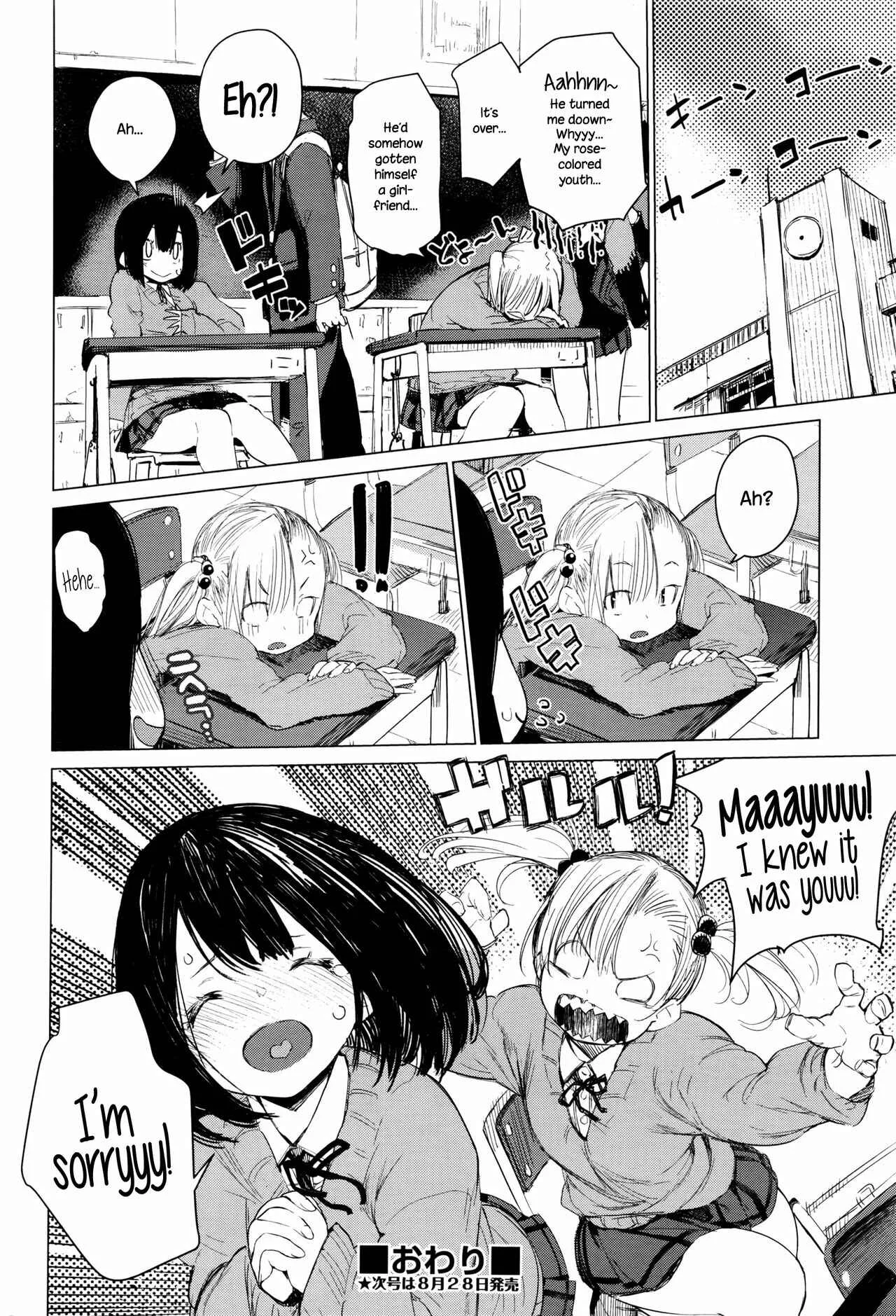 Otomebore Chapter 4: Mayuyuu's Laws - Page 30