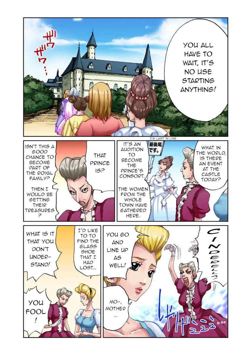 Otona no Douwa ~ Ningyo Hime Chapter 1 - Page 11