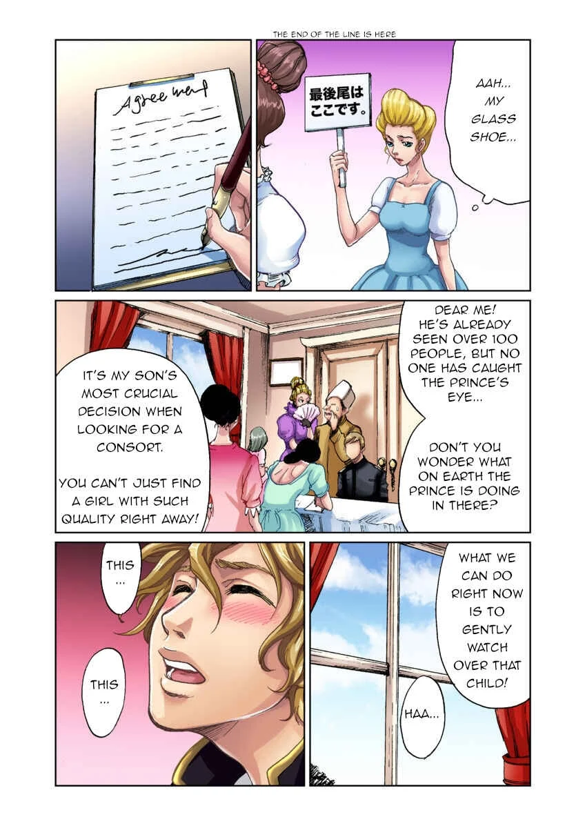 Otona no Douwa ~ Ningyo Hime Chapter 1 - Page 12