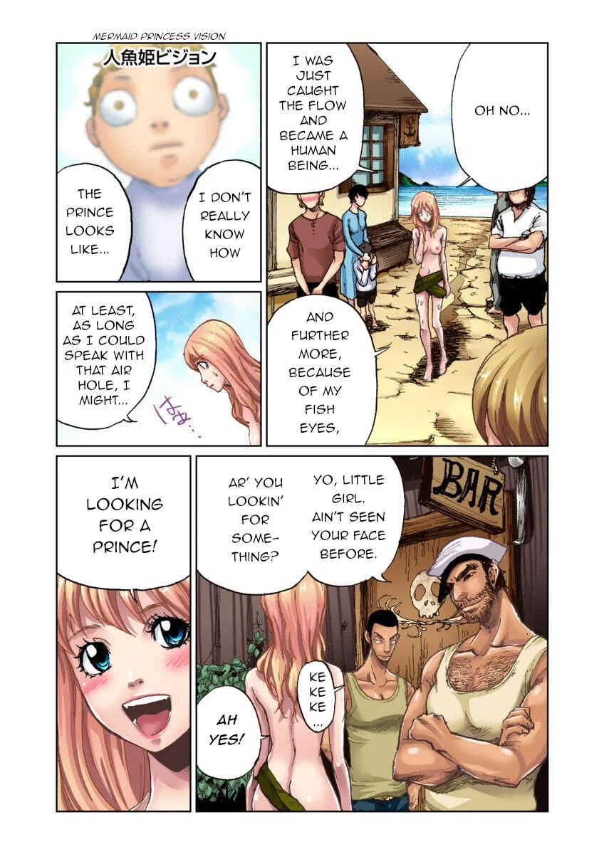 Otona no Douwa ~ Ningyo Hime Chapter 1 - Page 15
