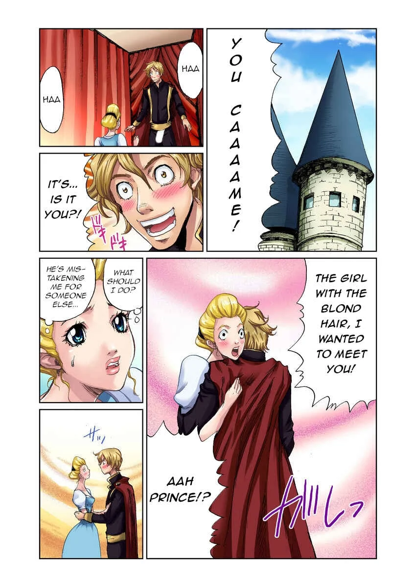 Otona no Douwa ~ Ningyo Hime Chapter 1 - Page 17
