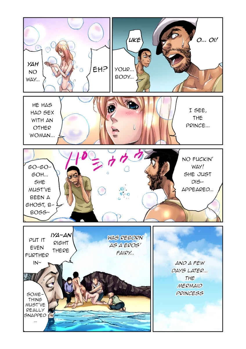 Otona no Douwa ~ Ningyo Hime Chapter 1 - Page 25