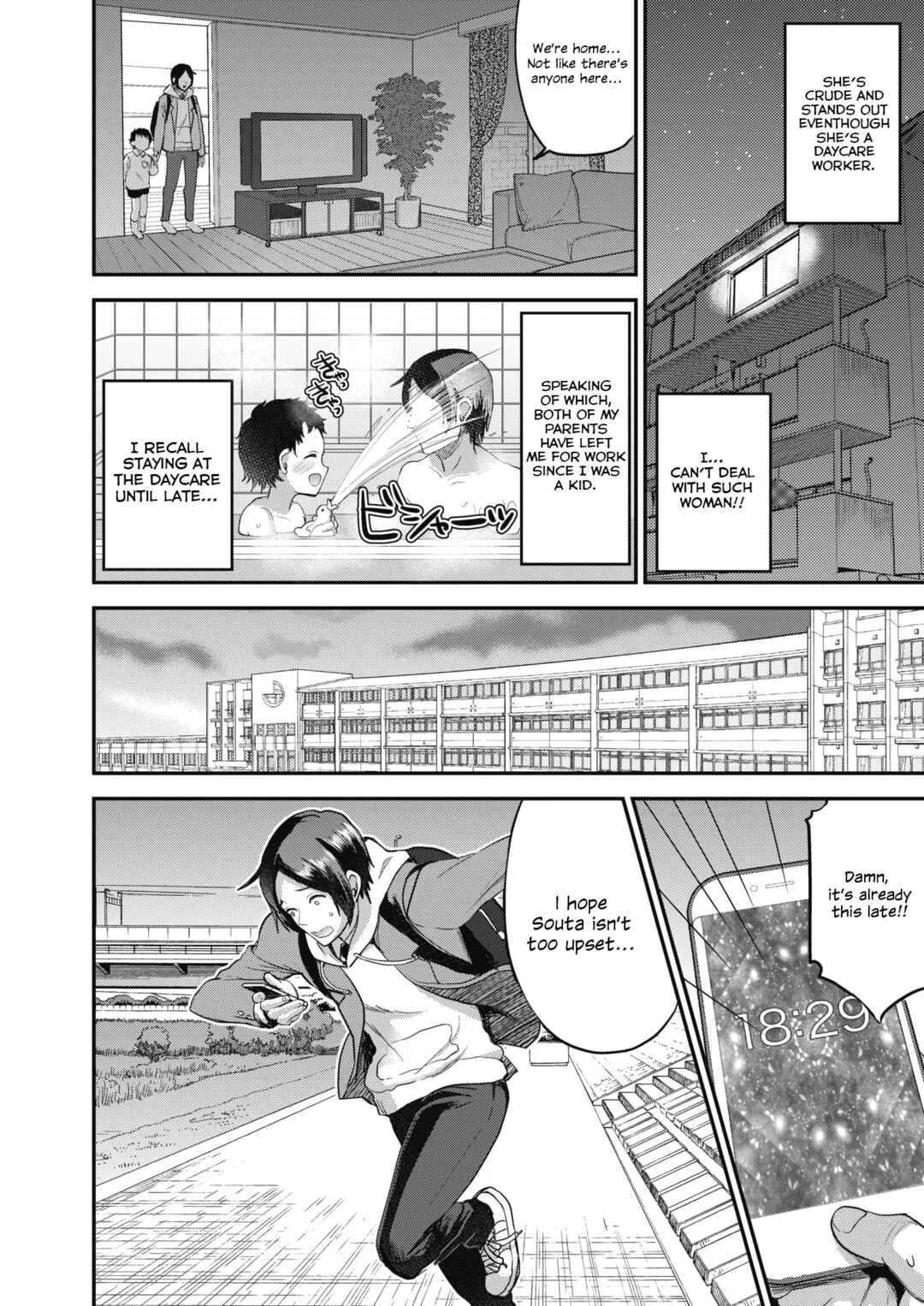 Otona Oyuugi Chapter 1 - Page 2