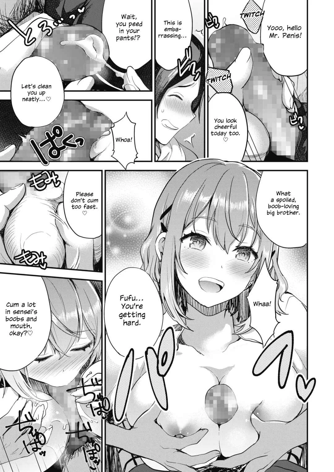 Otona Oyuugi Chapter 1 - Page 9