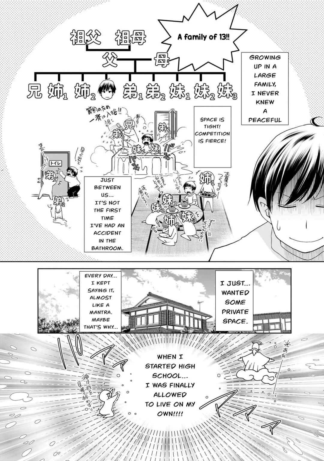 Otonari-san no Gyaru ga Boku wo Hore Sasetakute Zenryoku Sugiru Chapter 1: Its Just A Hug Right? - Page 4