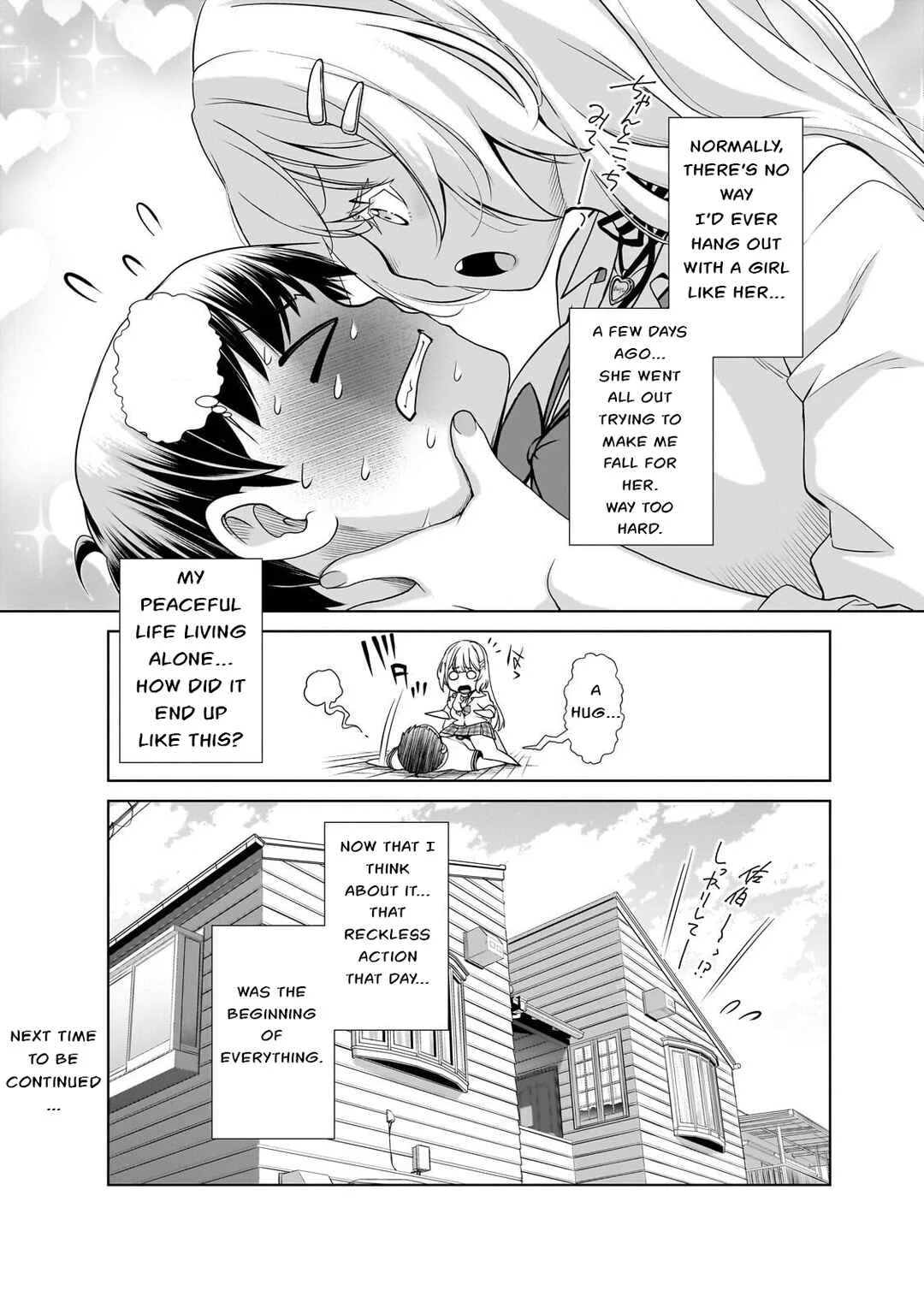 Otonari-san no Gyaru ga Boku wo Hore Sasetakute Zenryoku Sugiru Chapter 1: Its Just A Hug Right? - Page 18